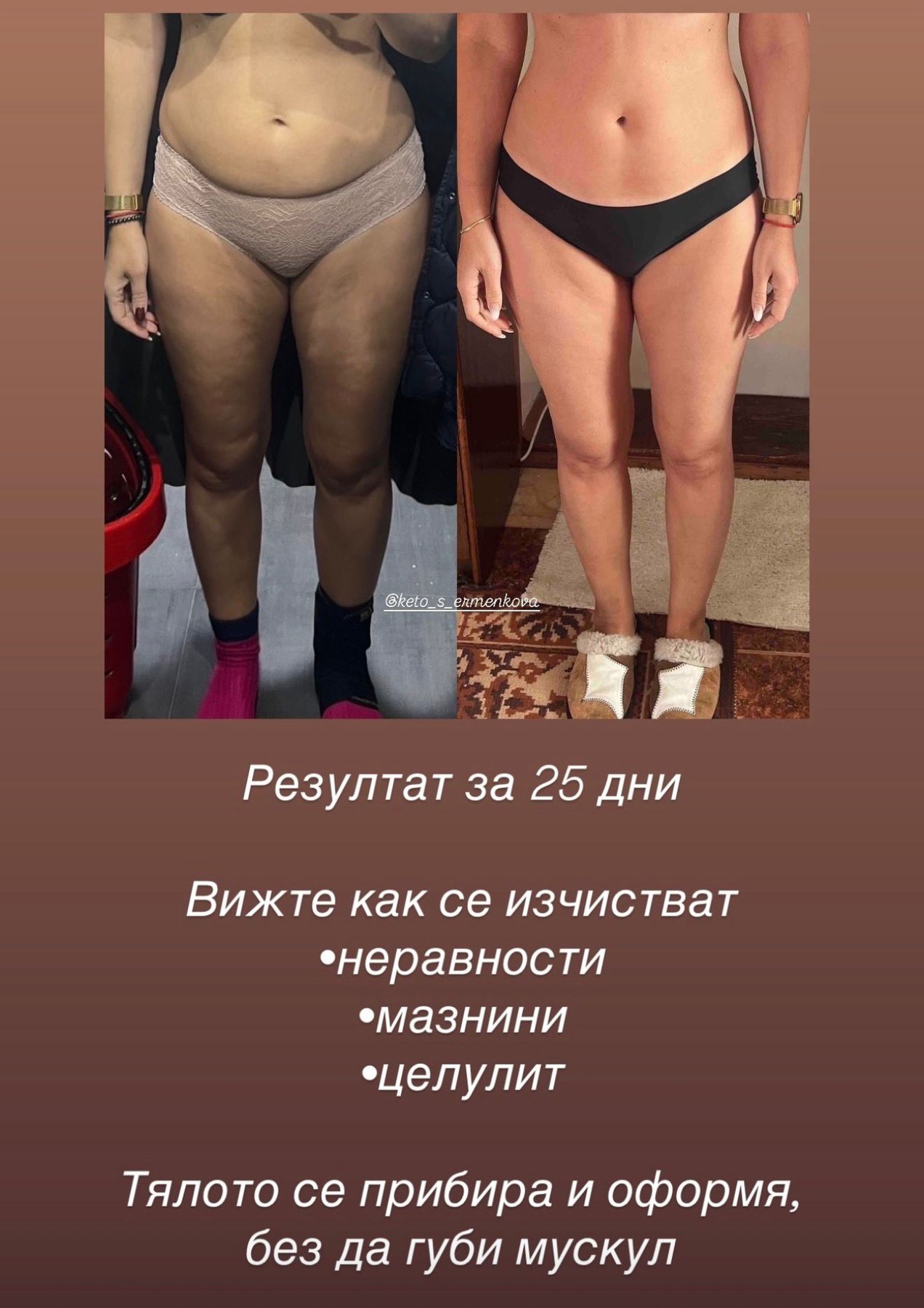 Клиентска промяна - снимка 04