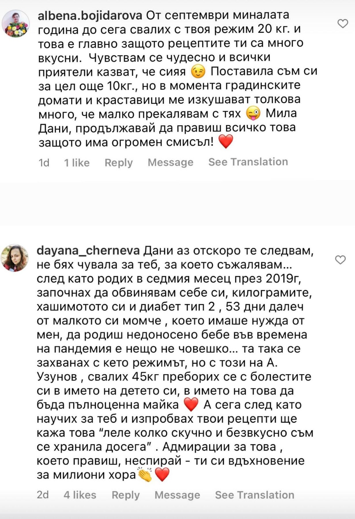 Клиентска промяна - снимка 12