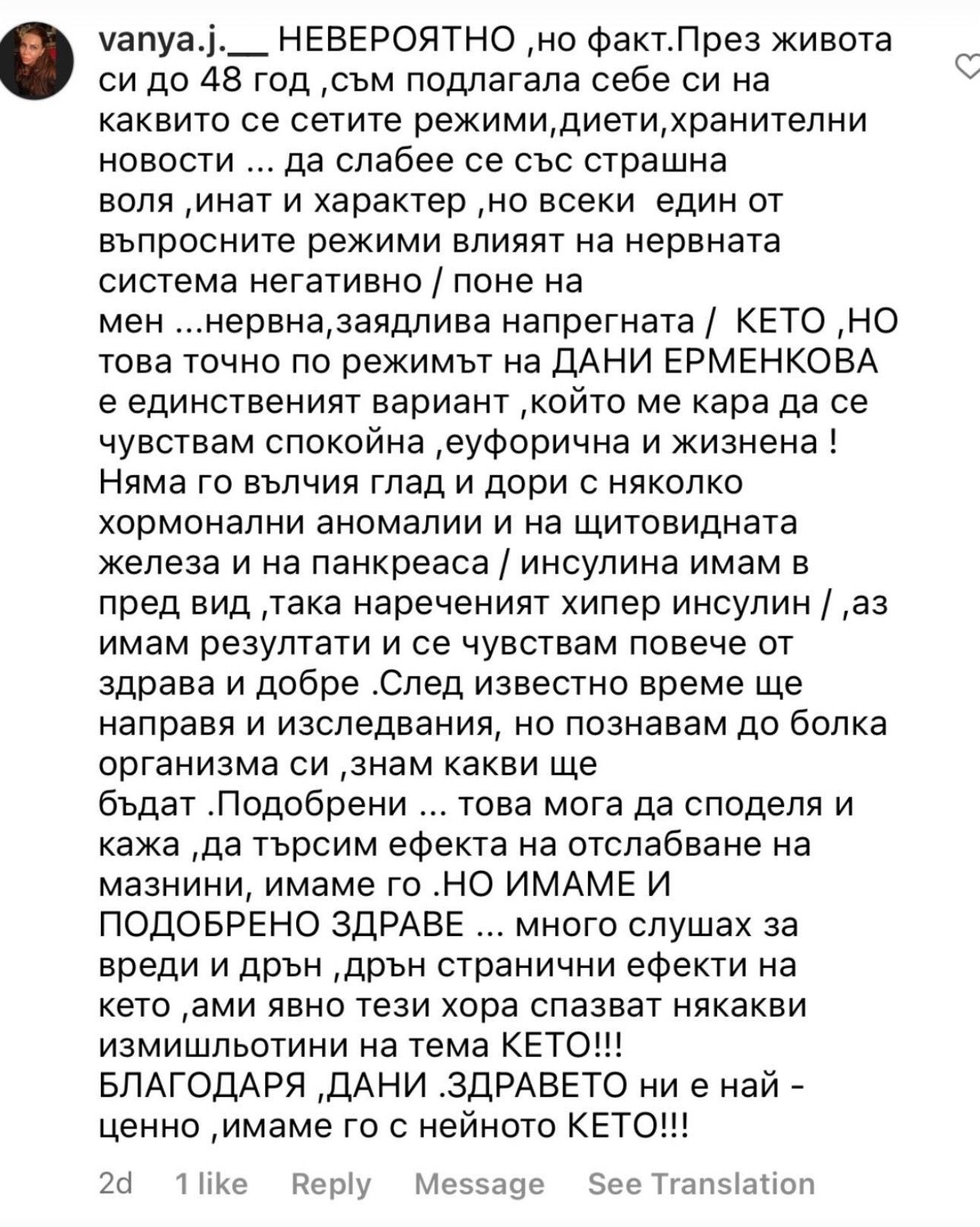 Клиентска промяна - снимка 17