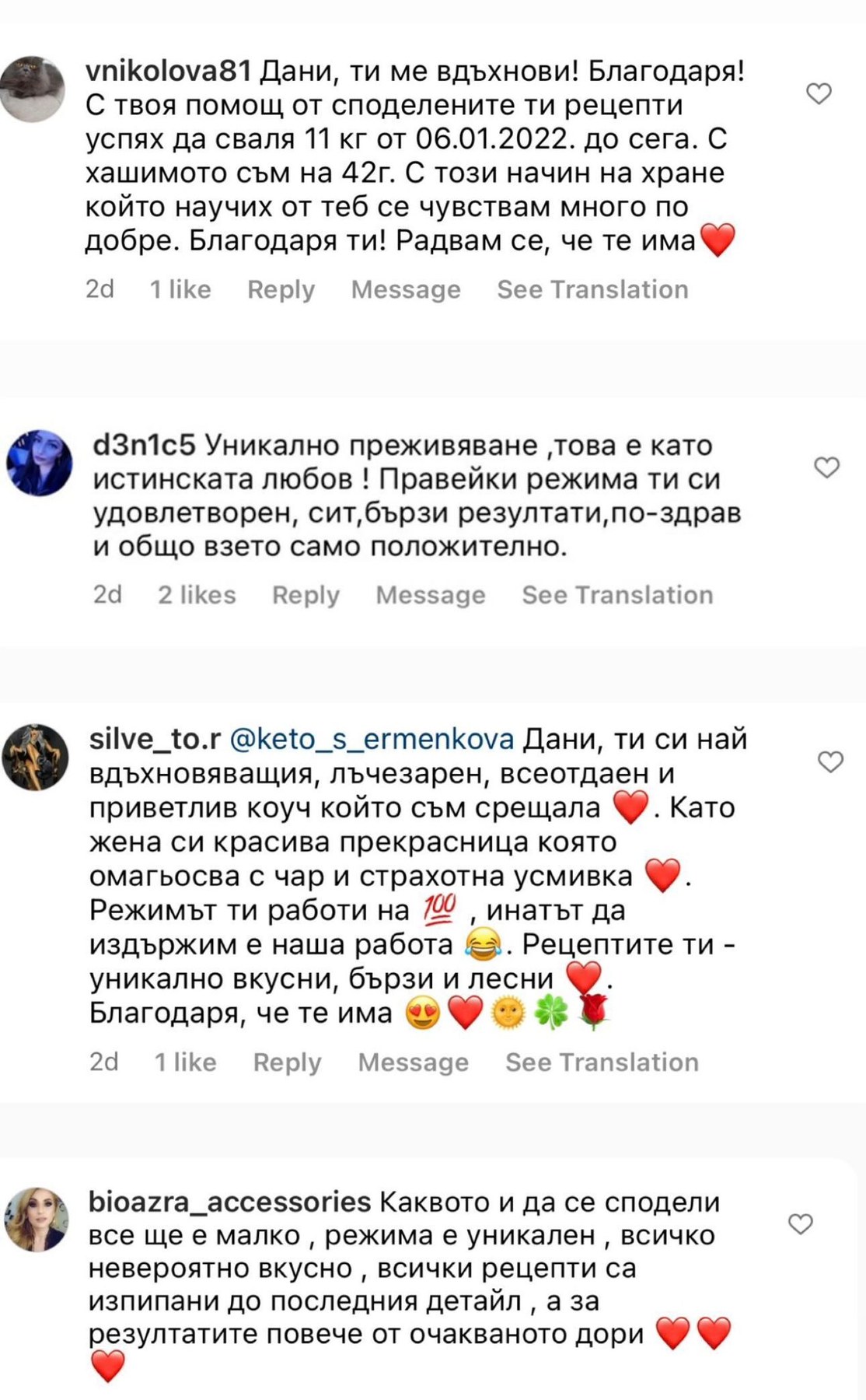 Клиентска промяна - снимка 22