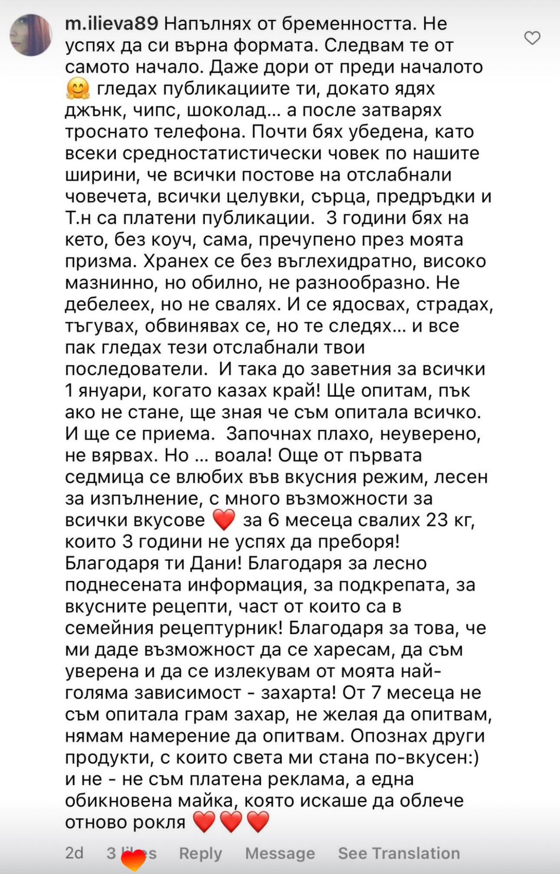 Клиентска промяна - снимка 24