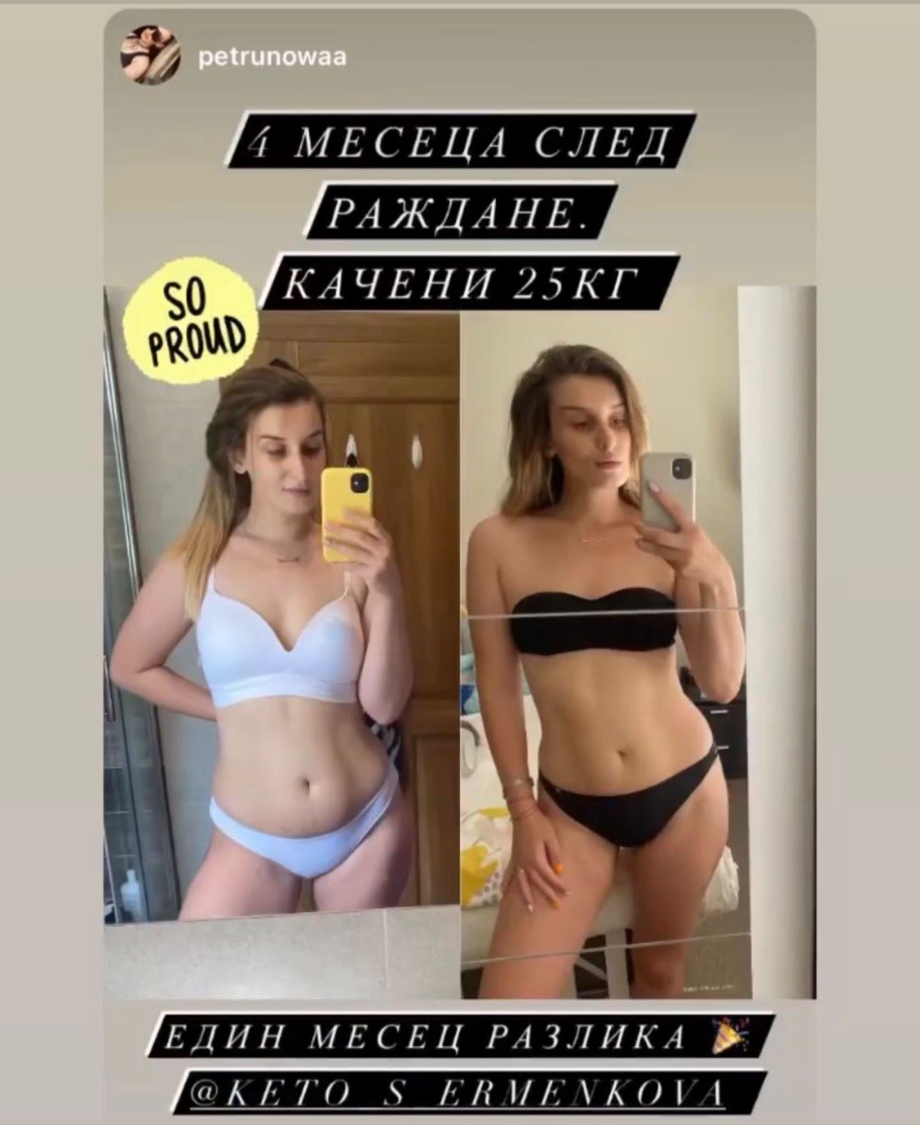 Клиентска промяна - снимка 25