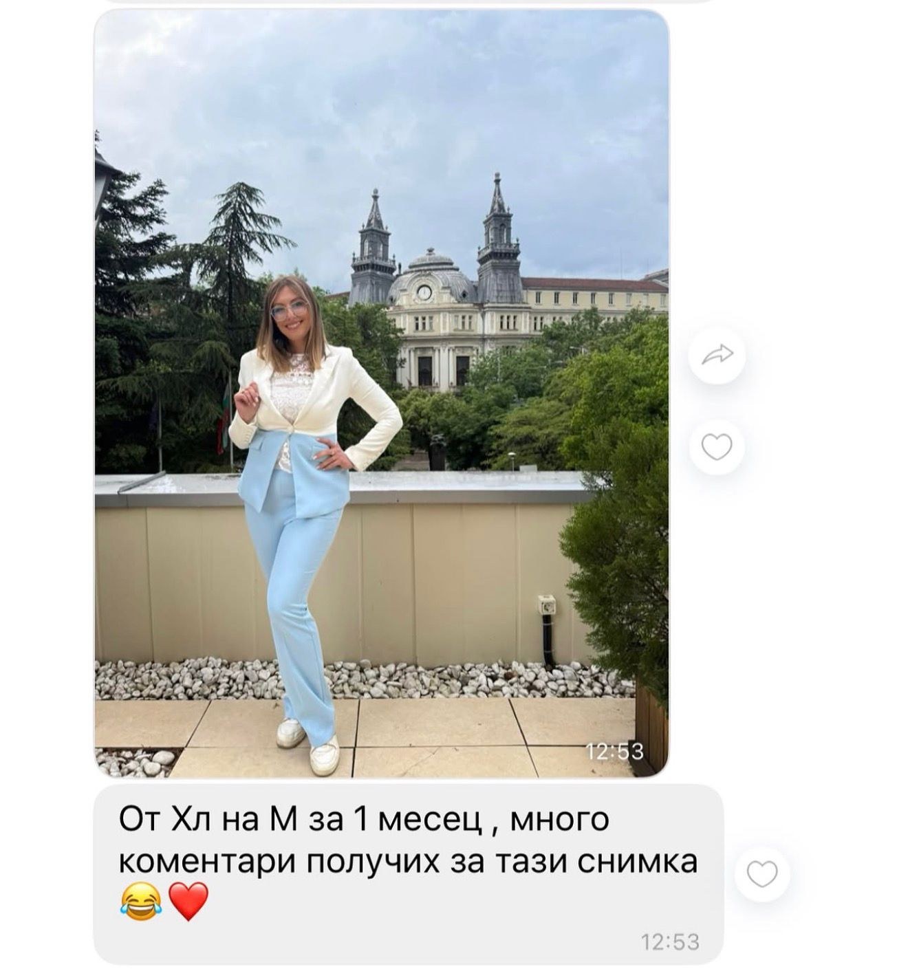 Клиентска промяна - снимка 29