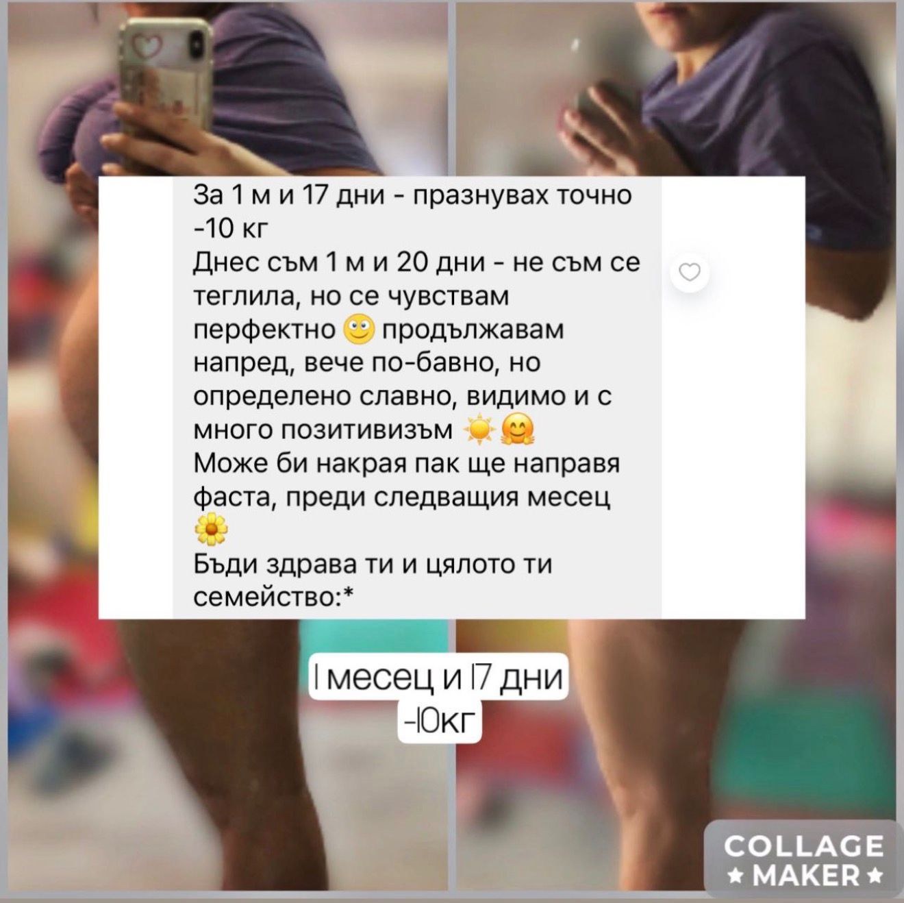 Клиентска промяна - снимка 36