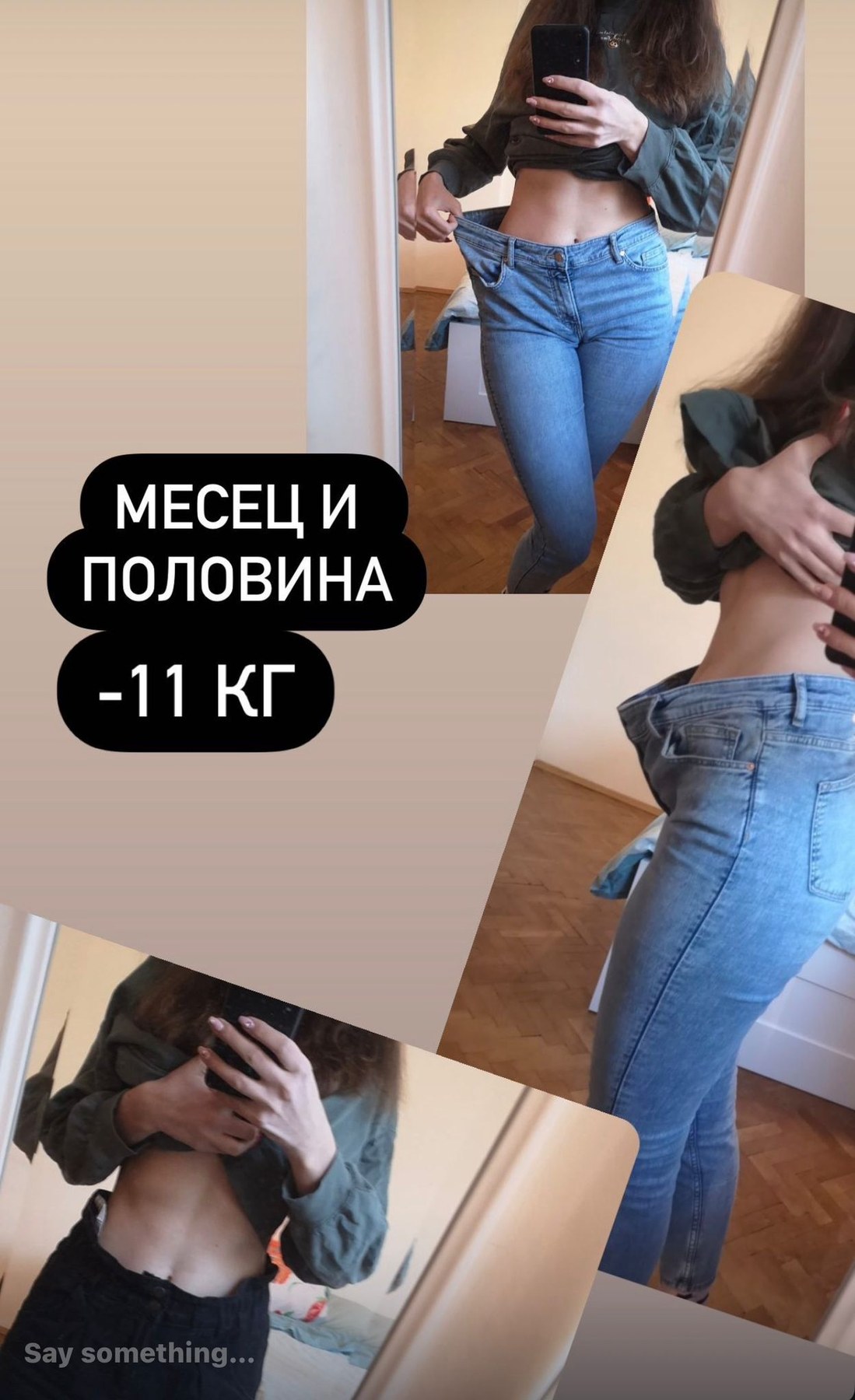 Клиентска промяна - снимка 43