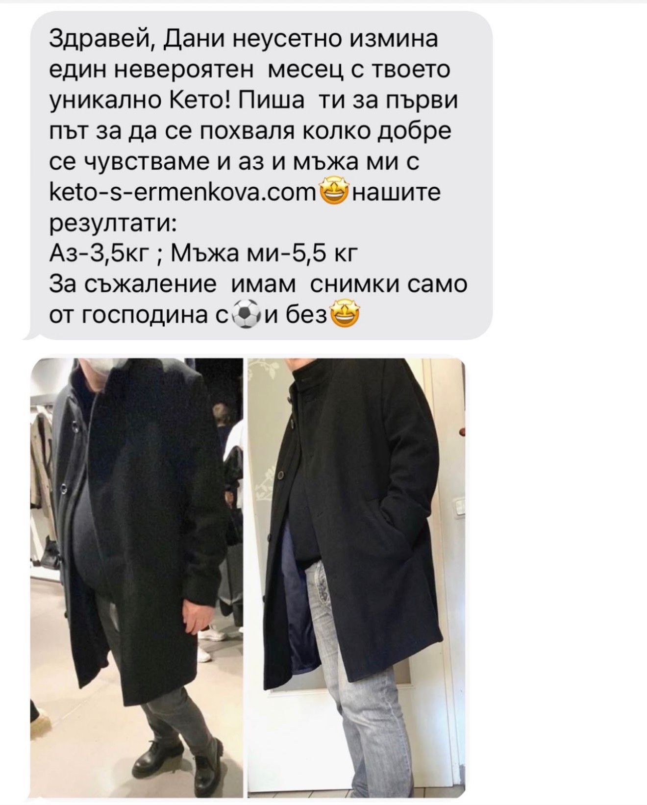 Клиентска промяна - снимка 47