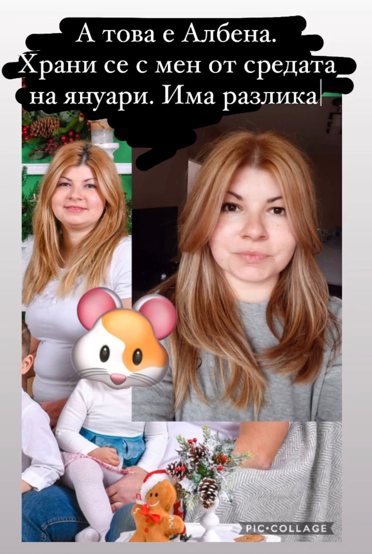 Клиентска промяна - снимка 48