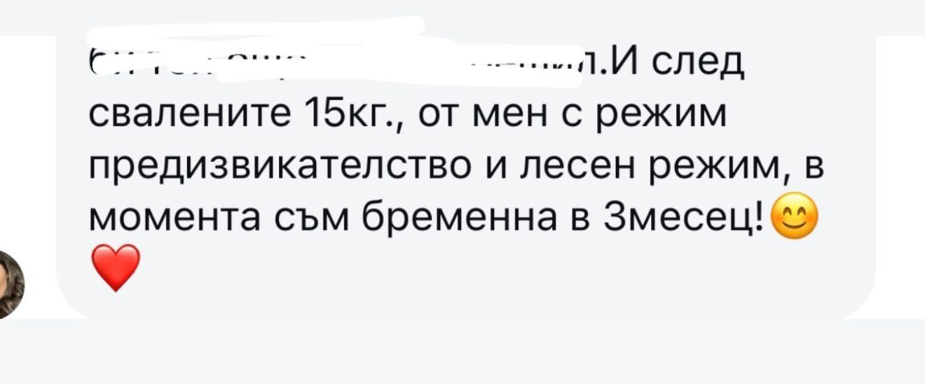 Мисия МАМА галерия - снимка 22