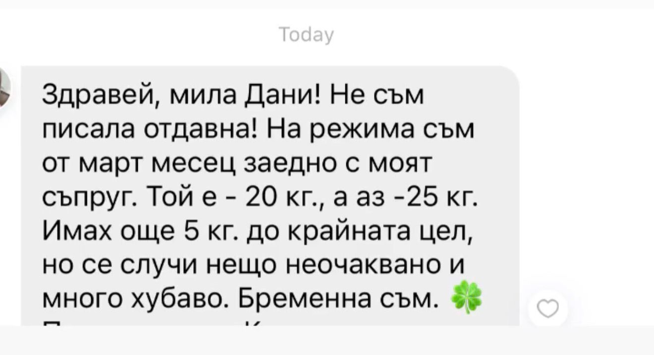 Мисия МАМА галерия - снимка 45