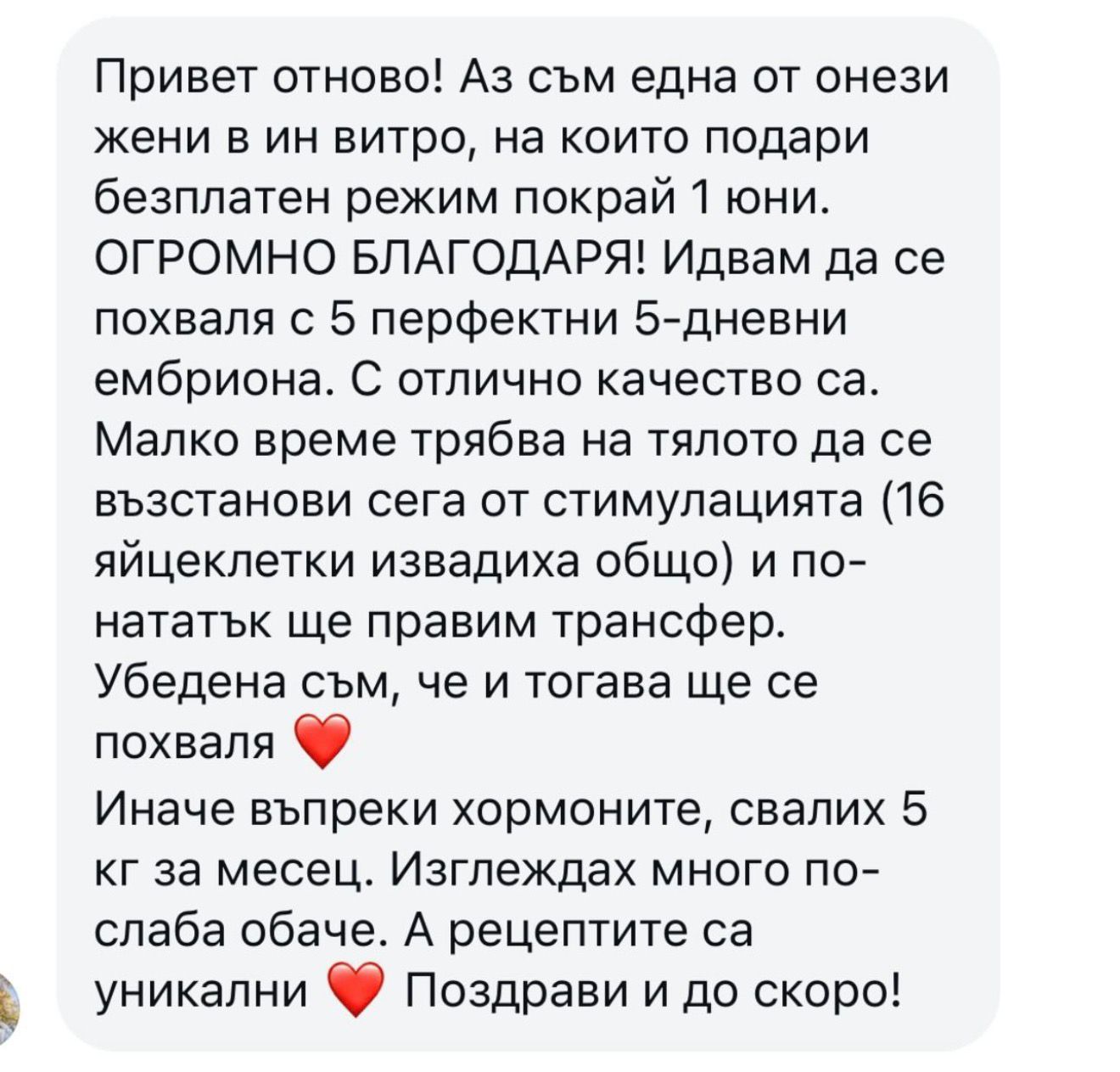 Мисия МАМА галерия - снимка 38