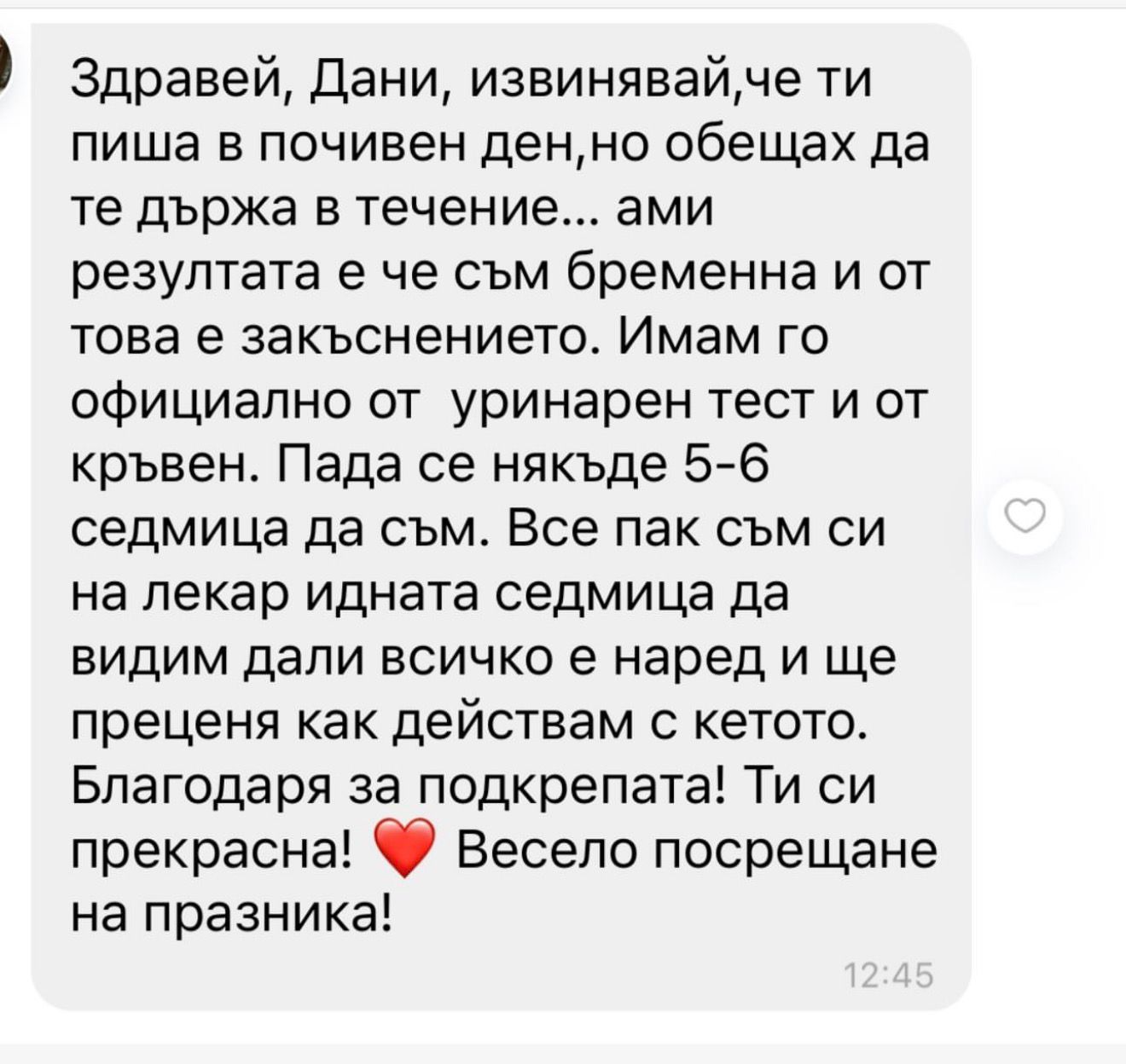 Мисия МАМА галерия - снимка 46