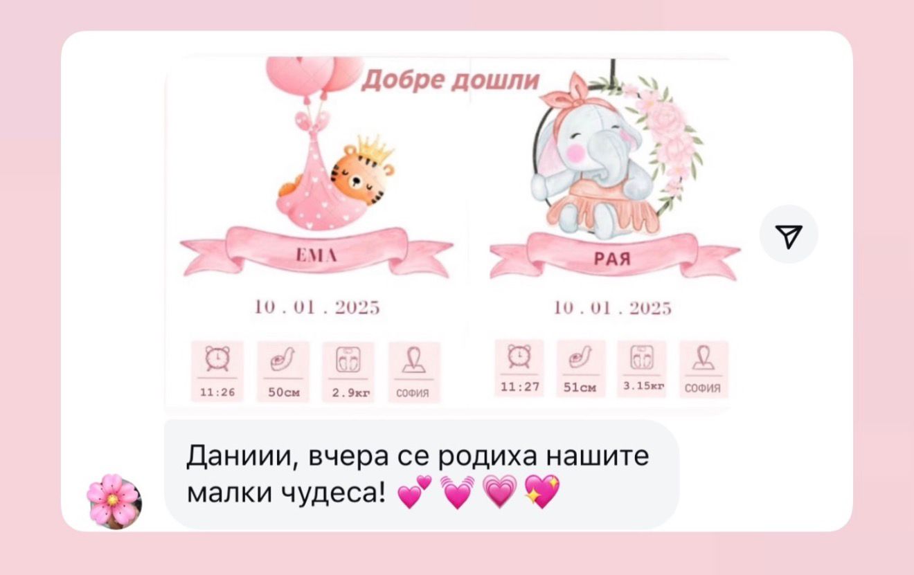 Мисия МАМА галерия - снимка 50