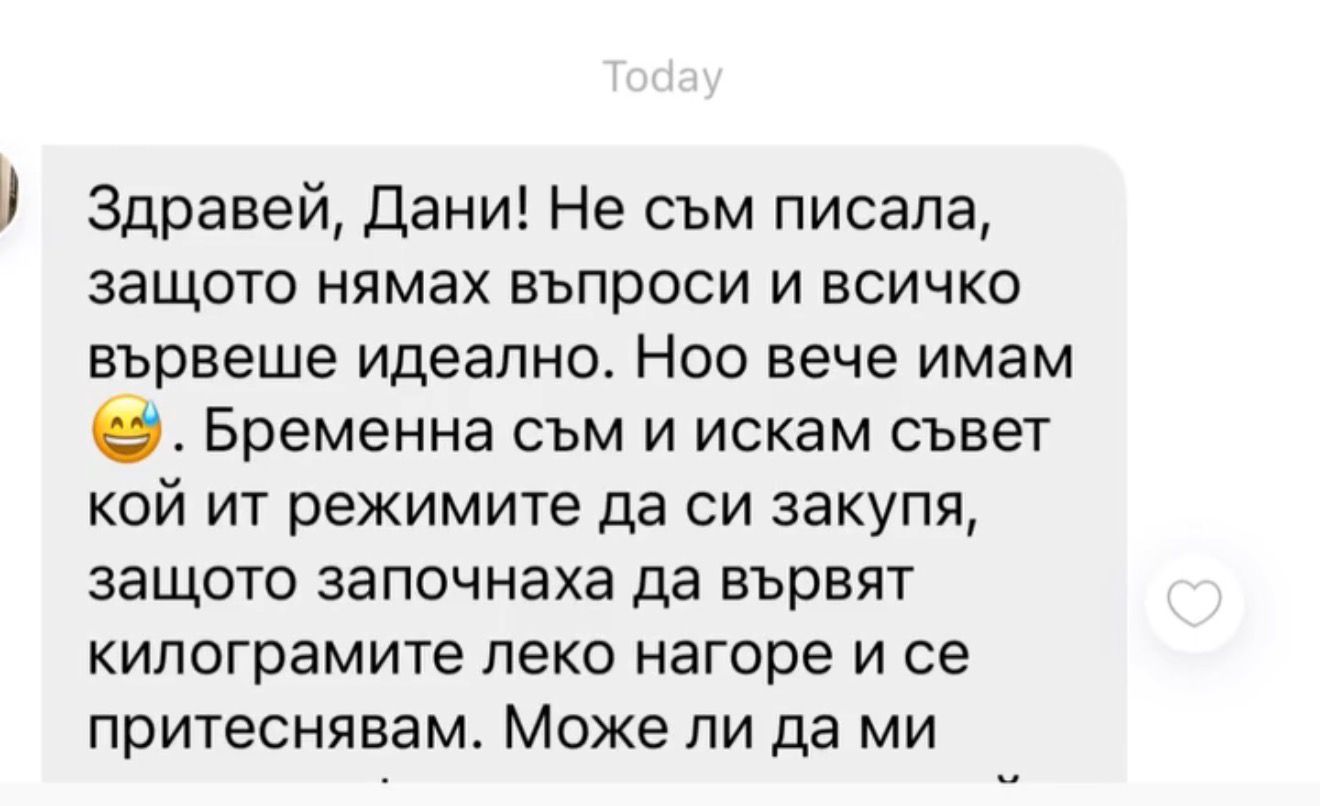 Мисия МАМА галерия - снимка 40