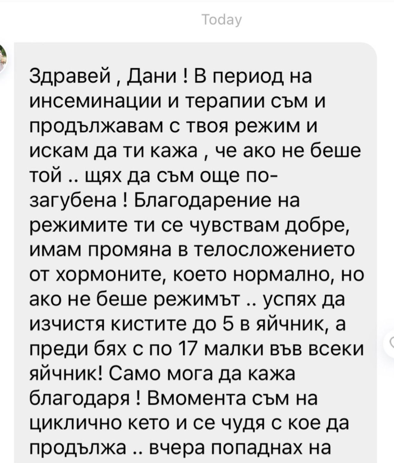 Мисия МАМА галерия - снимка 02