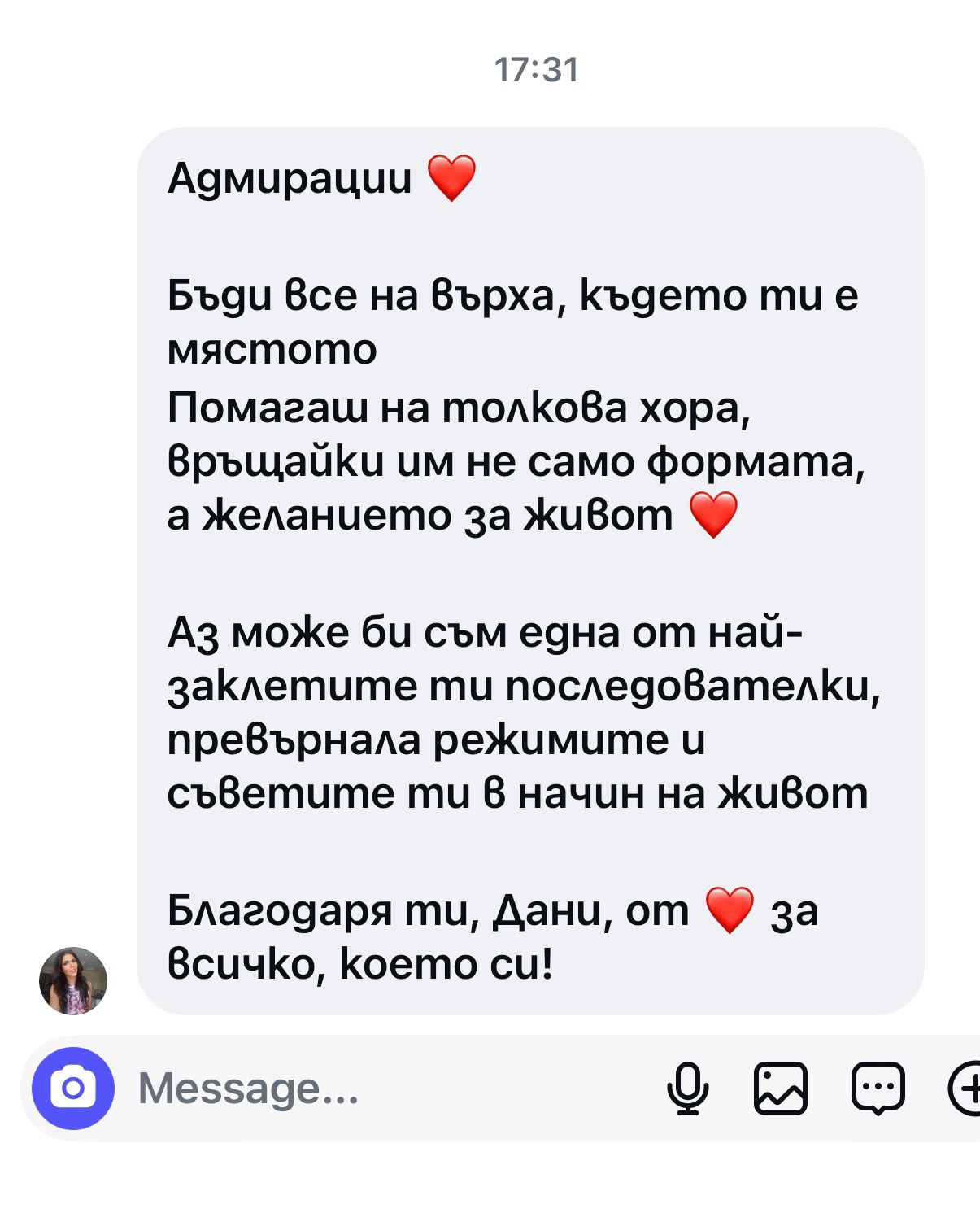 Мисия МАМА галерия - снимка 03