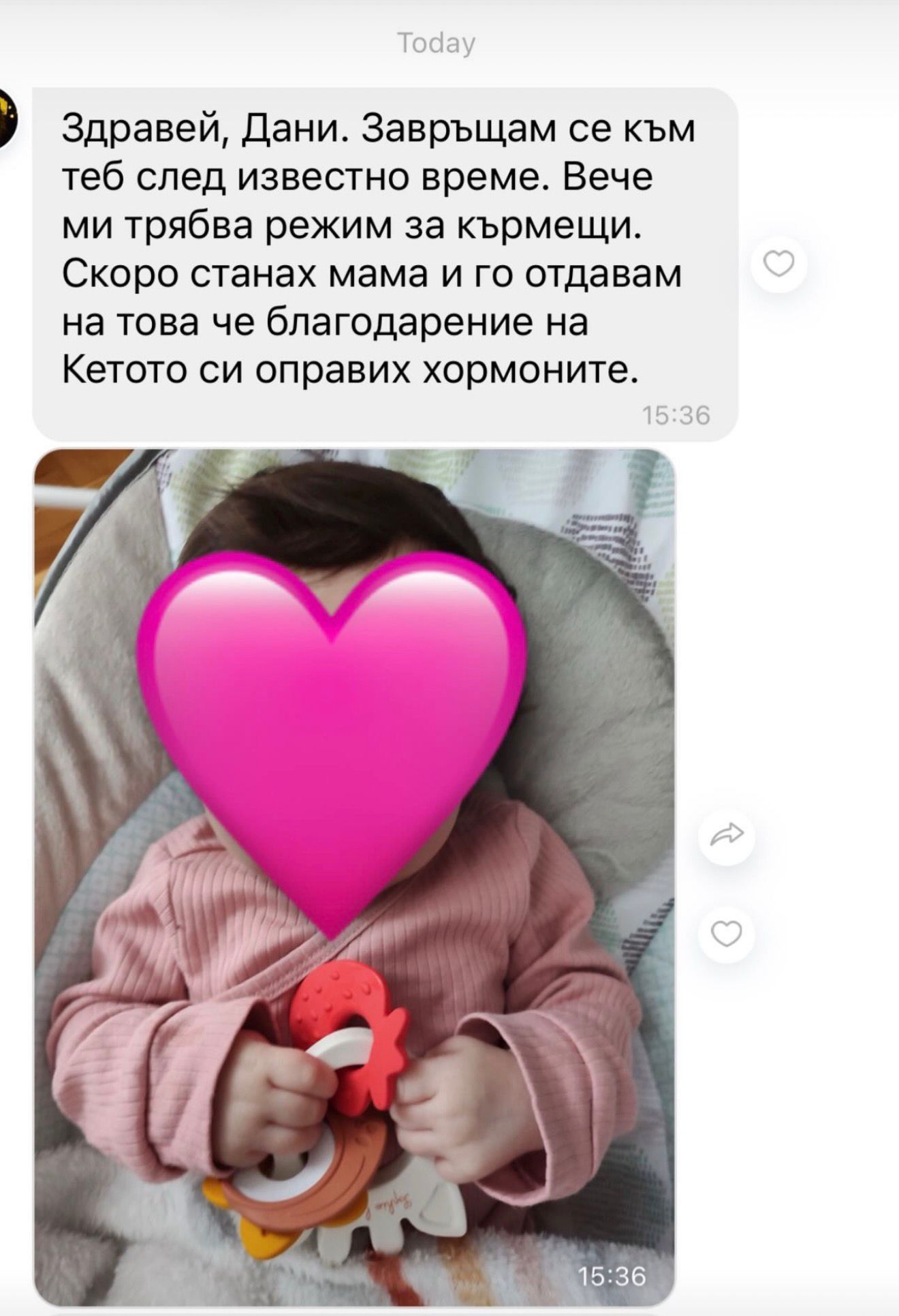 Мисия МАМА галерия - снимка 04