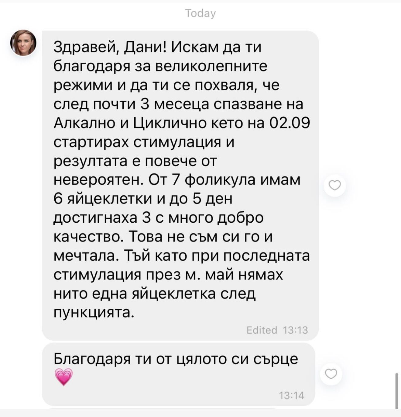 Мисия МАМА галерия - снимка 05