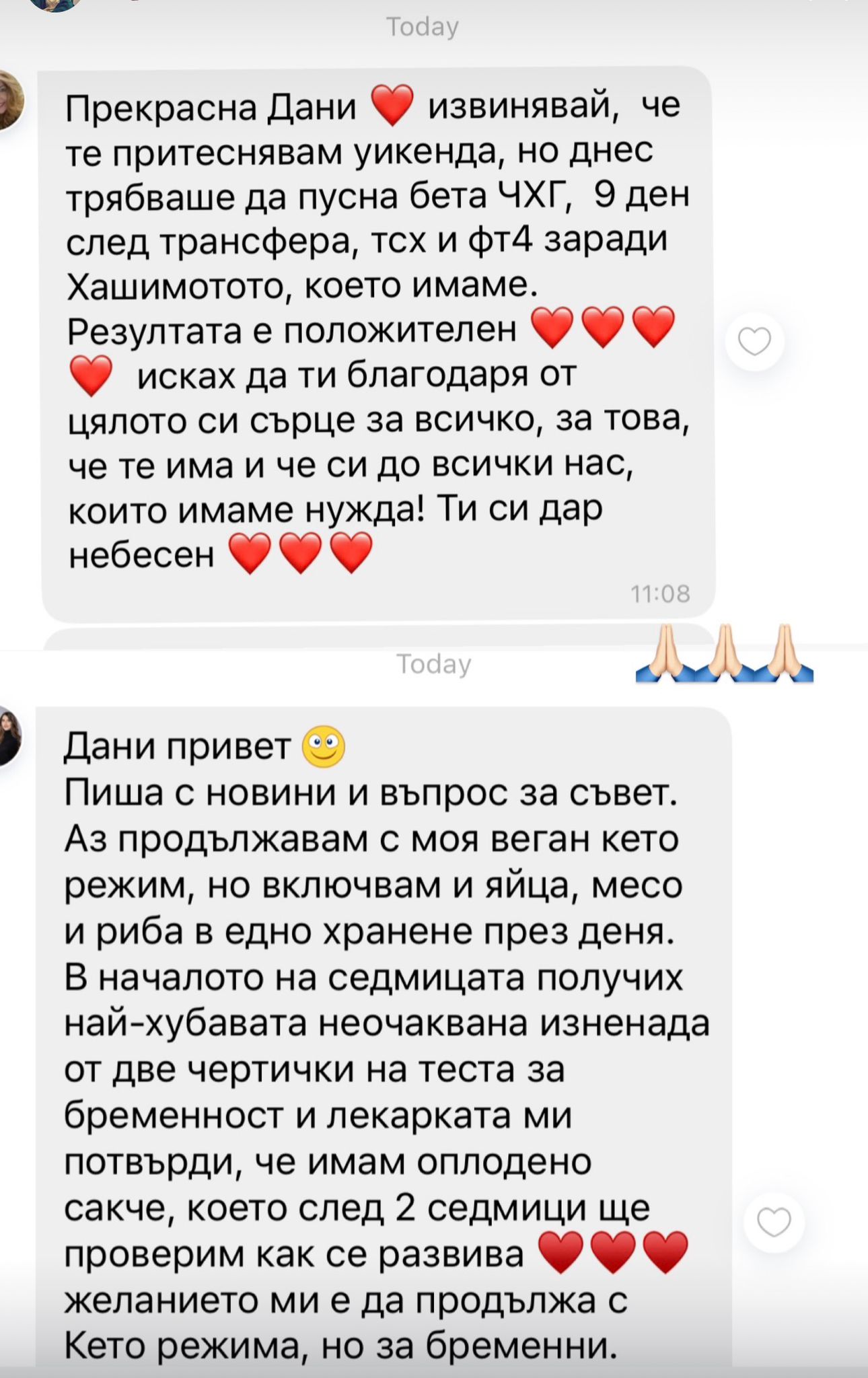 Мисия МАМА галерия - снимка 11