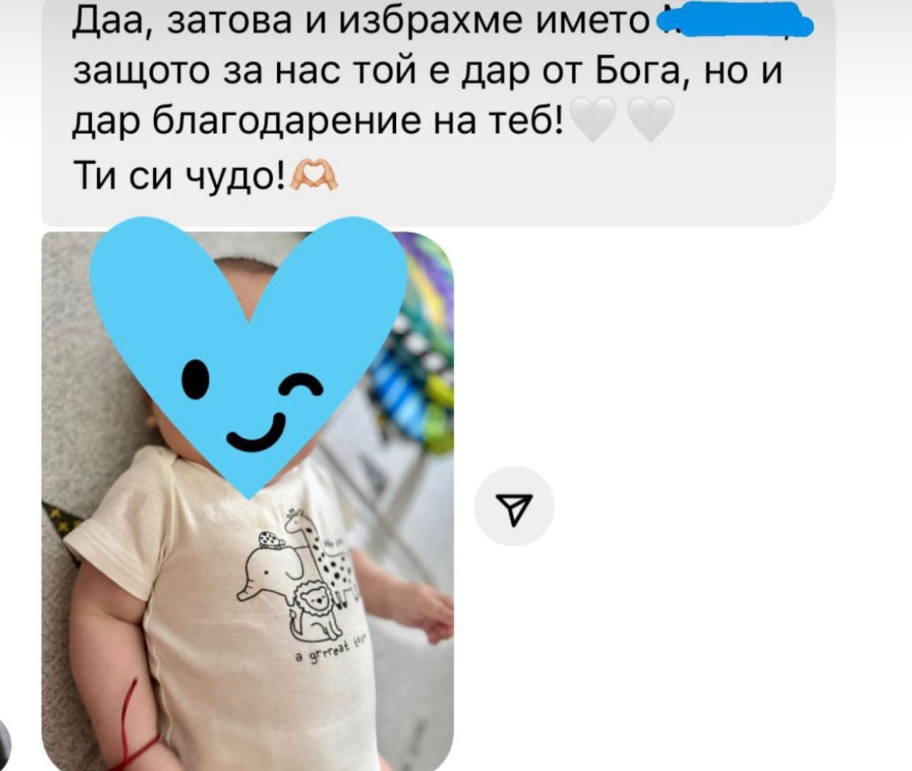 Мисия МАМА галерия - снимка 14
