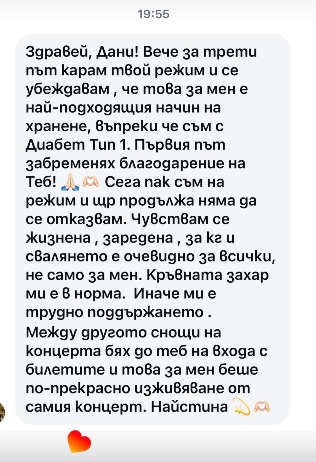 Мисия МАМА галерия - снимка 15