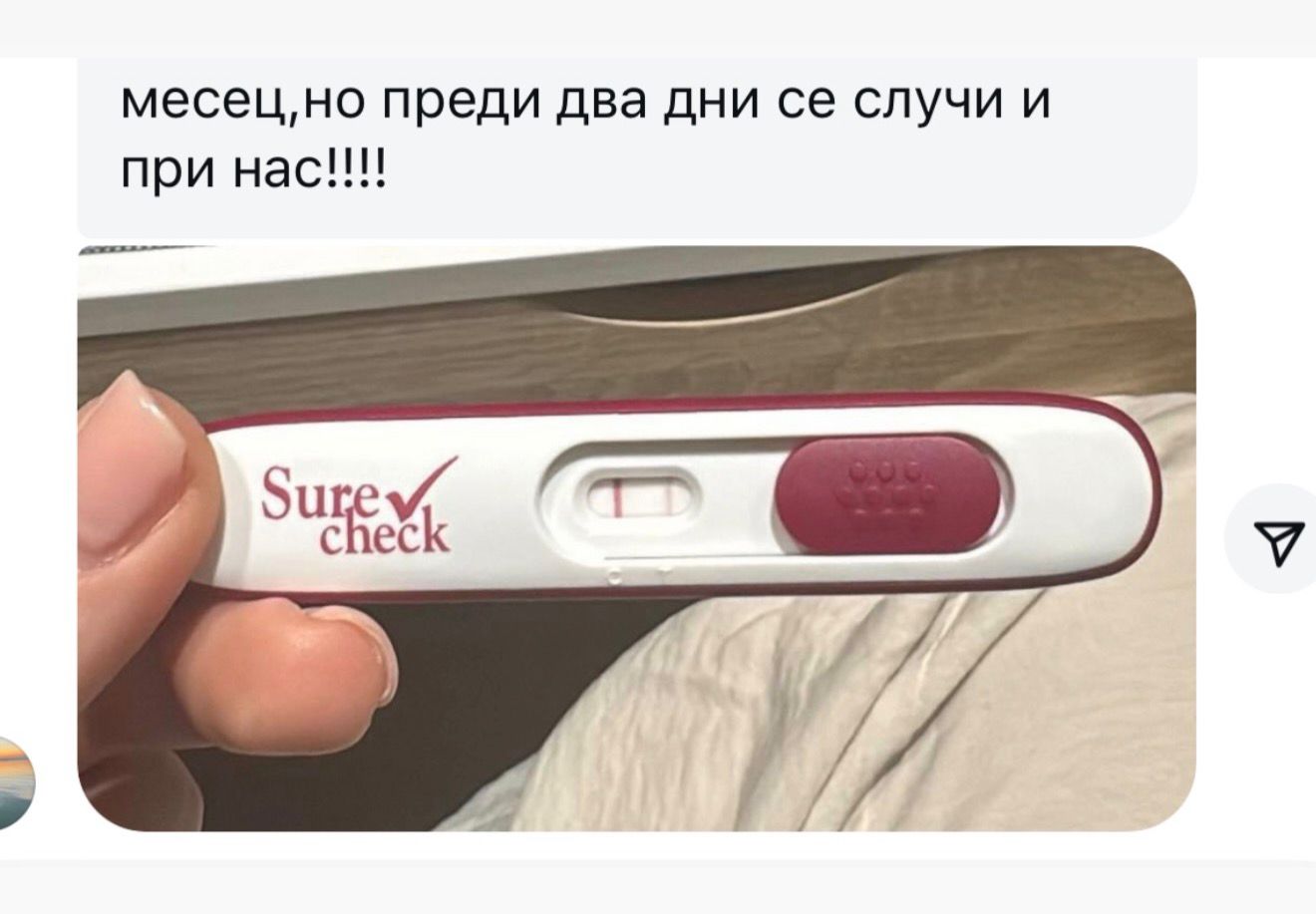 Мисия МАМА галерия - снимка 35