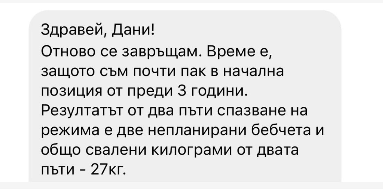Мисия МАМА галерия - снимка 27