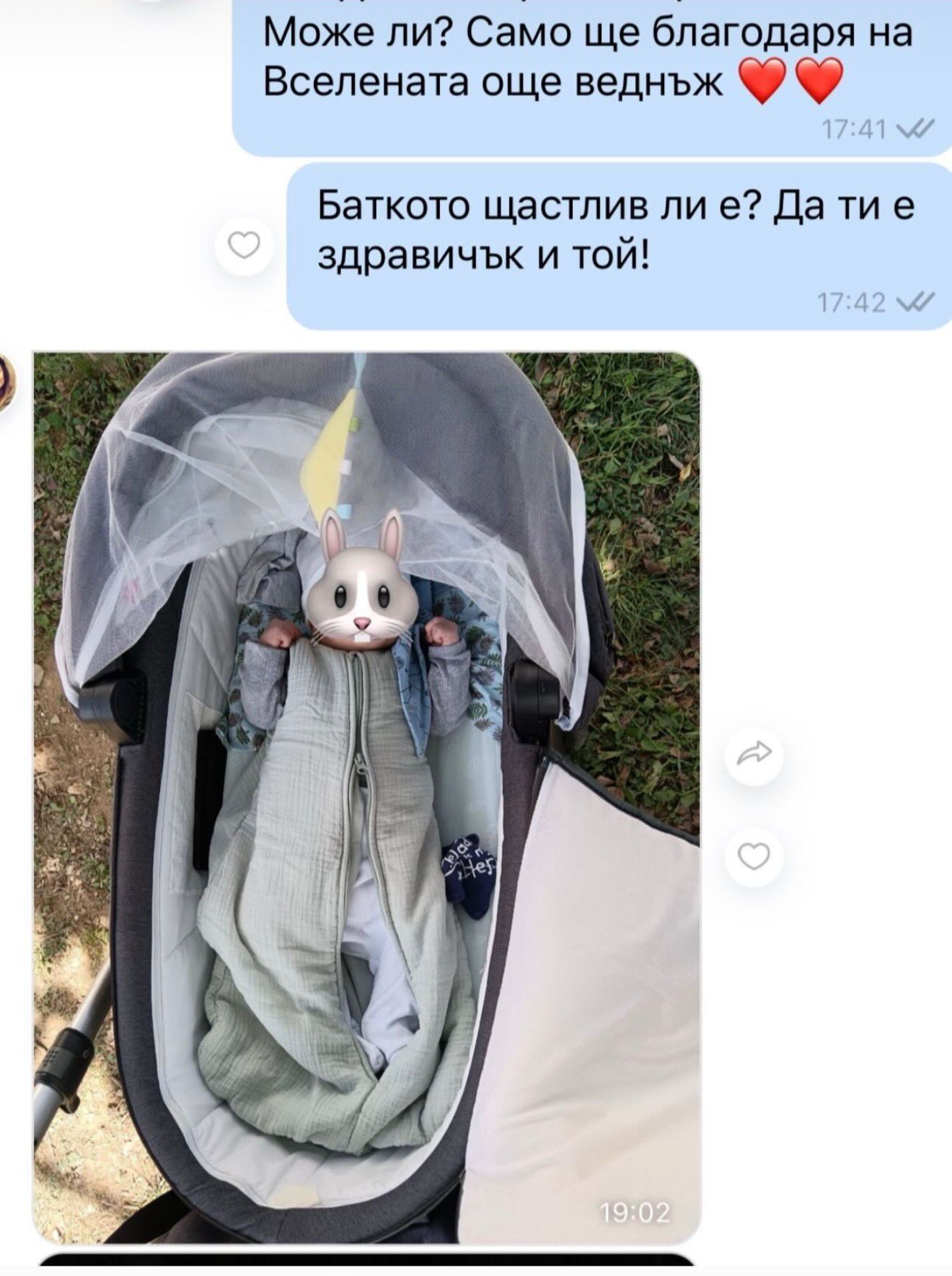 Мисия МАМА галерия - снимка 16