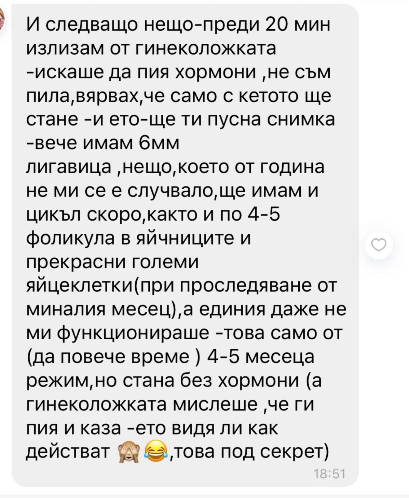 Мисия МАМА галерия - снимка 18