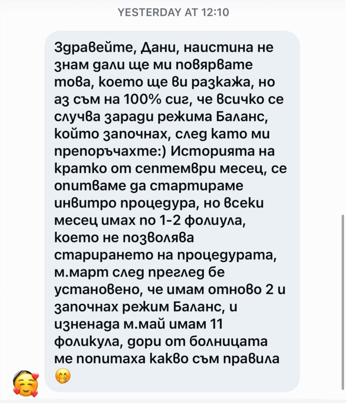 Мисия МАМА галерия - снимка 28