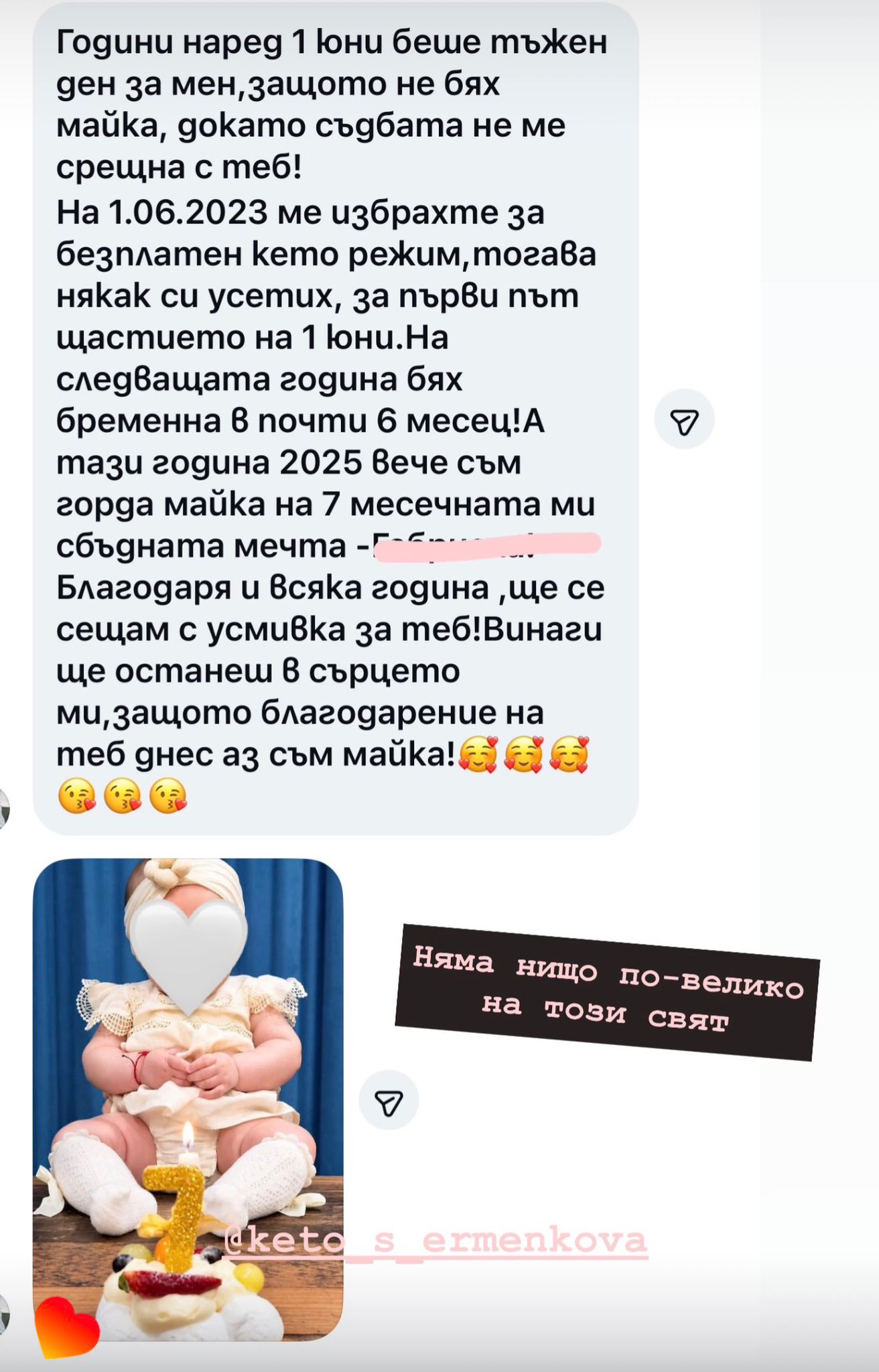 Мисия МАМА галерия - снимка 21