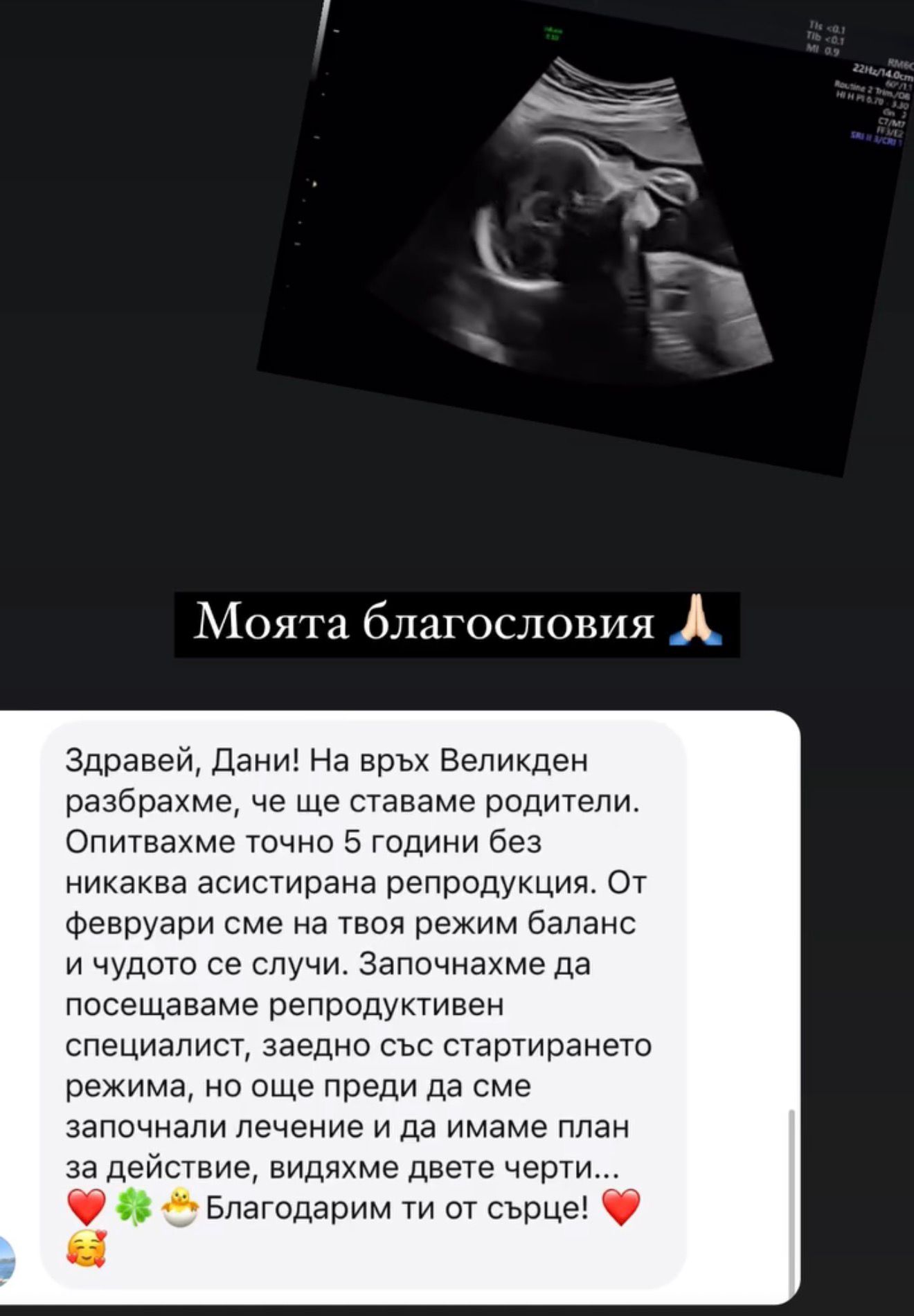 Мисия МАМА галерия - снимка 48