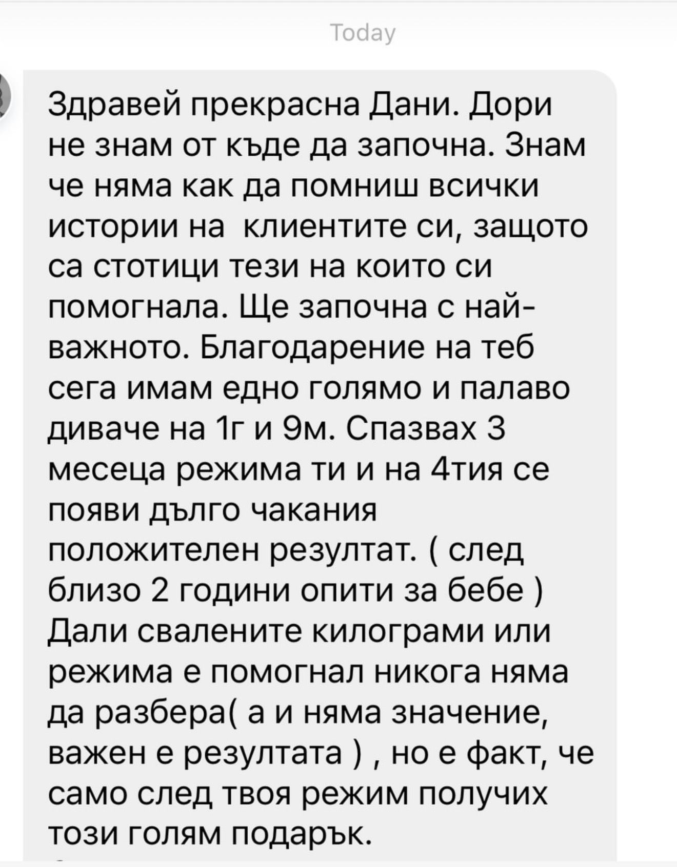 Мисия МАМА галерия - снимка 37
