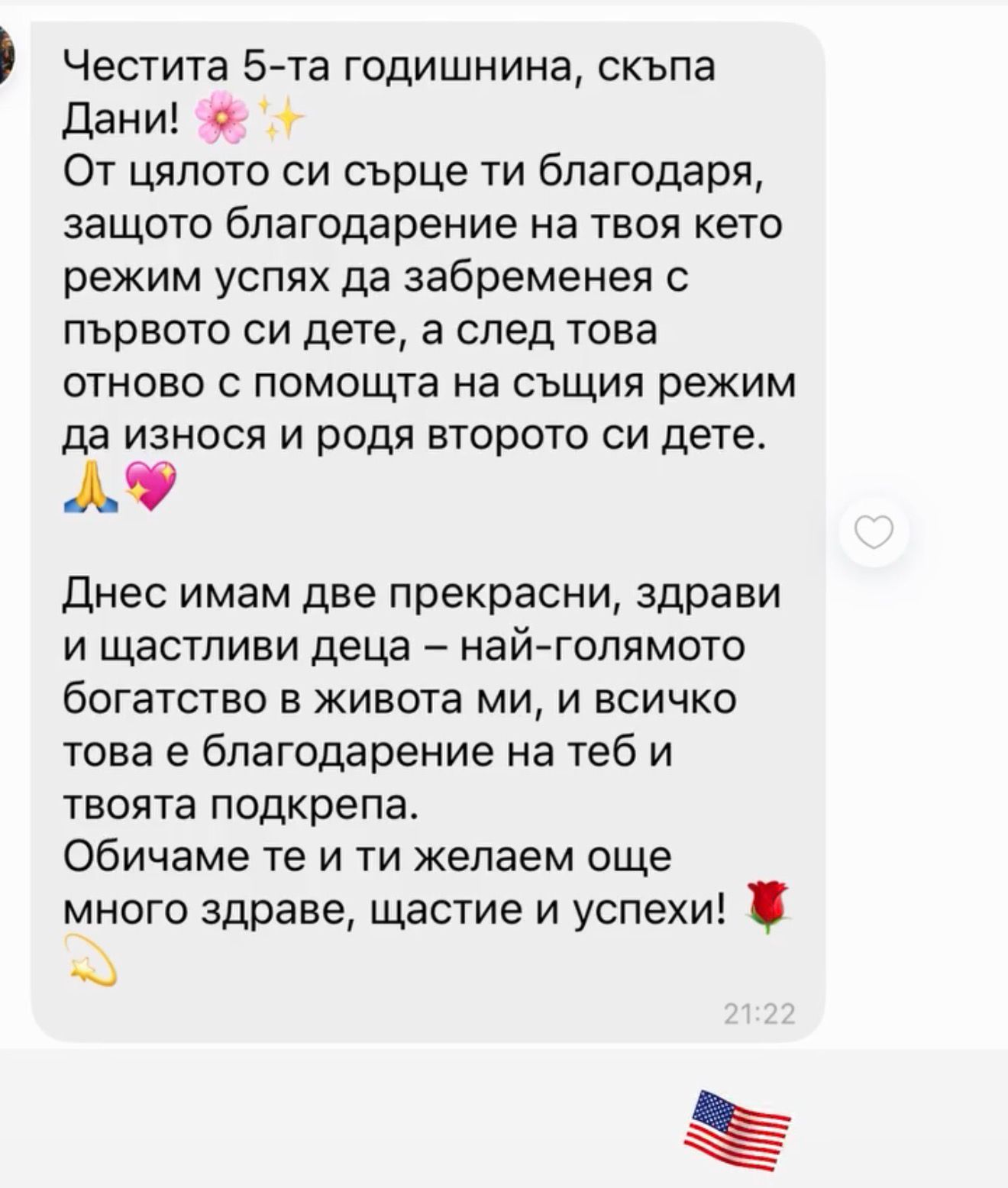 Мисия МАМА галерия - снимка 52