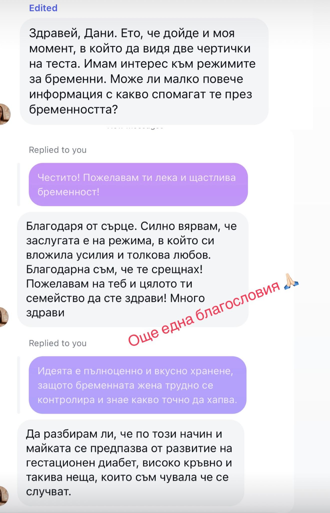 Мисия МАМА галерия - снимка 53