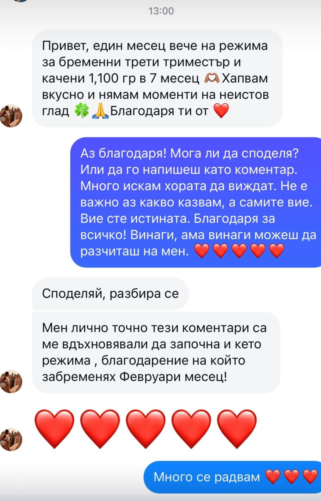 Мисия МАМА галерия - снимка 56