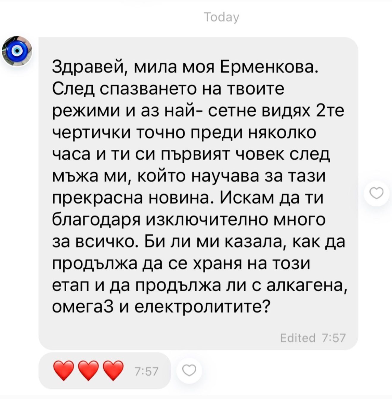 Мисия МАМА галерия - снимка 61
