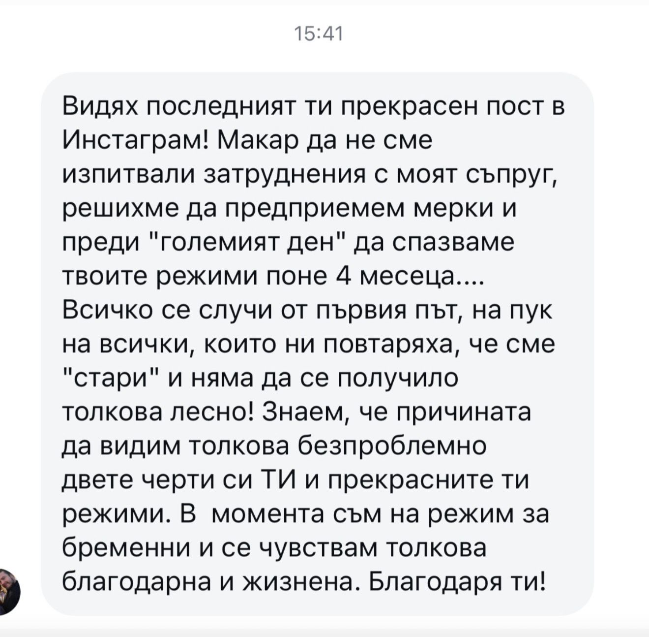 Мисия МАМА галерия - снимка 68