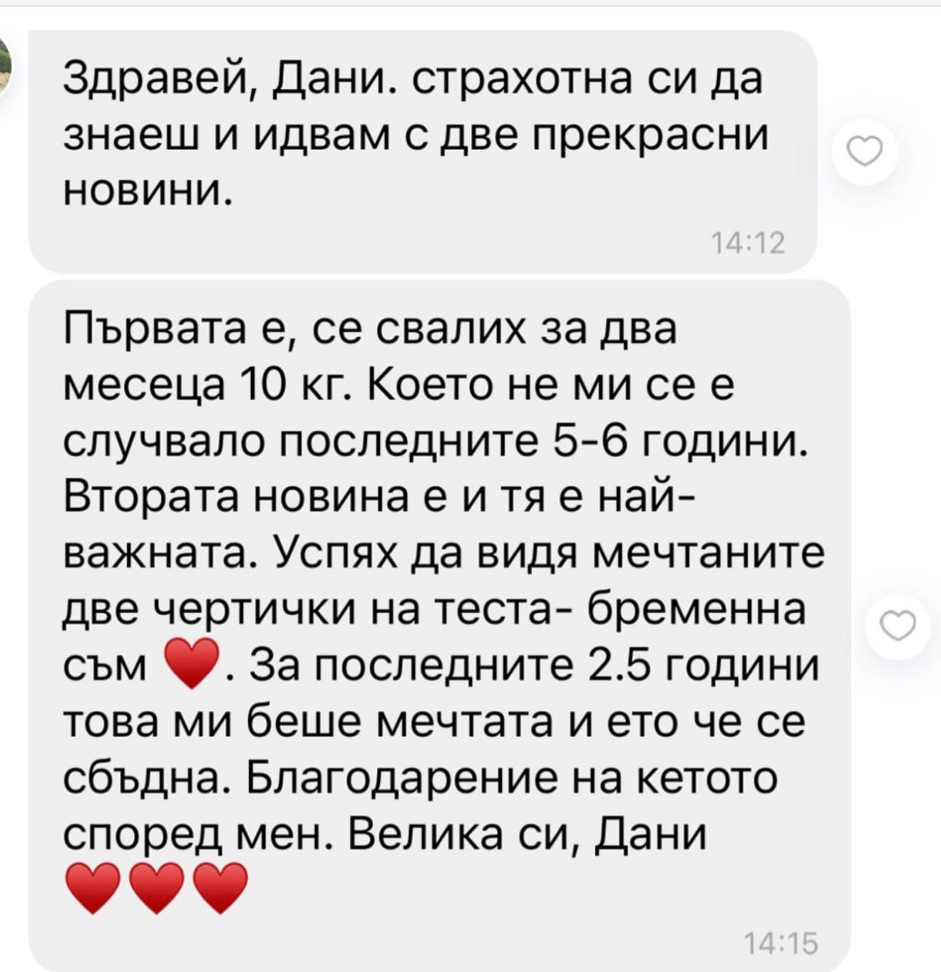Мисия МАМА галерия - снимка 69
