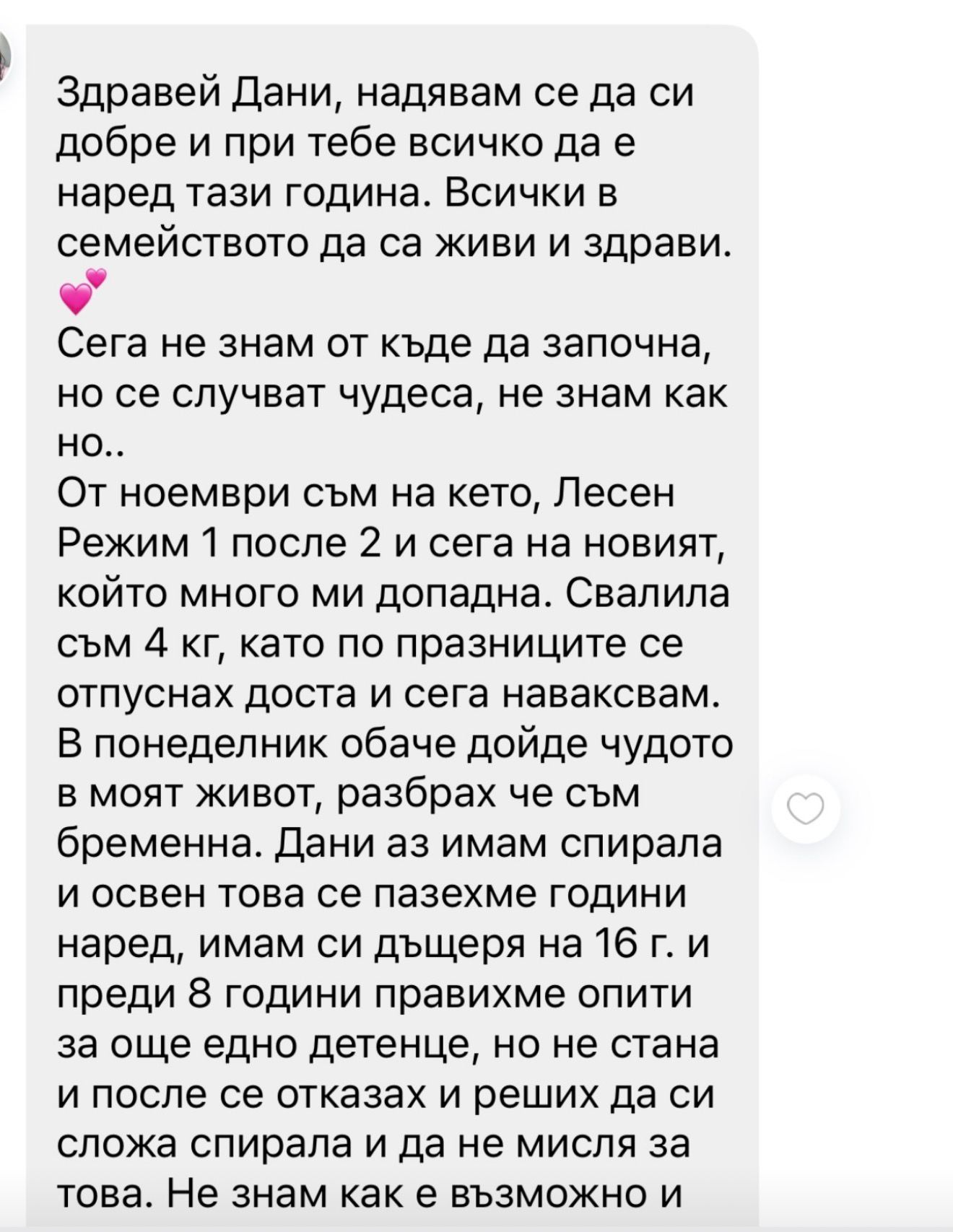 Мисия МАМА галерия - снимка 70