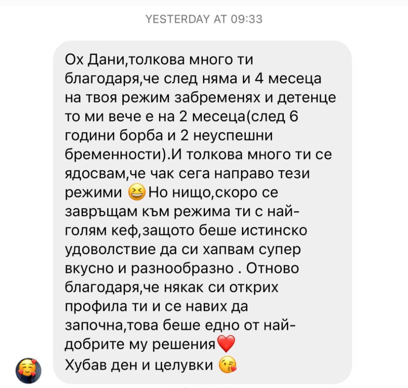 Мисия МАМА галерия - снимка 72
