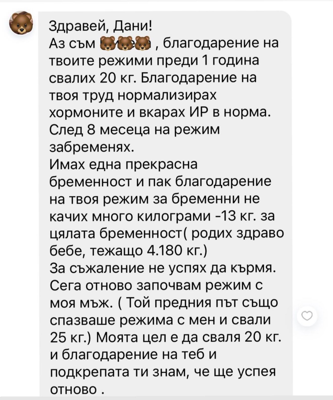 Мисия МАМА галерия - снимка 76