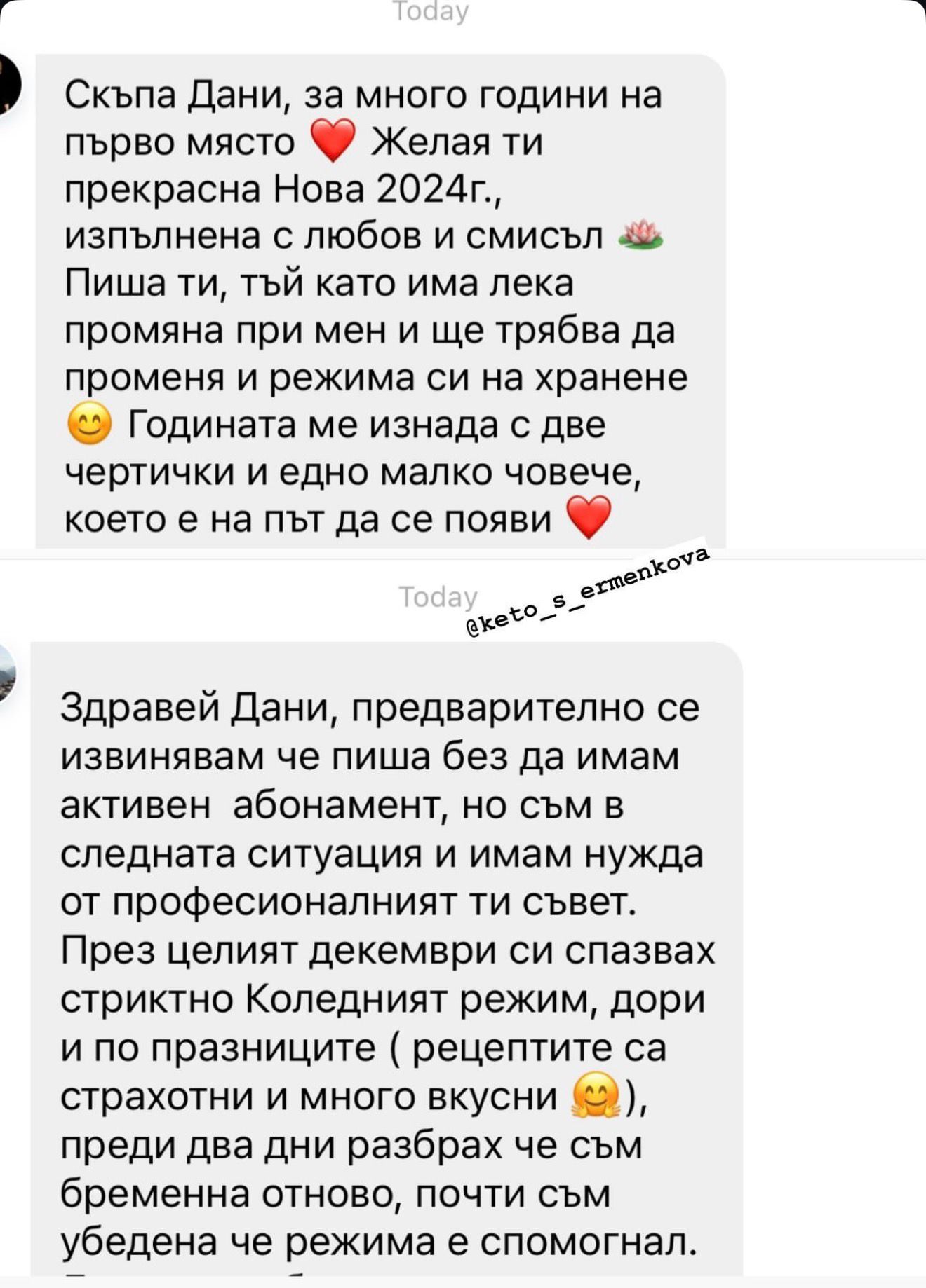 Мисия МАМА галерия - снимка 74