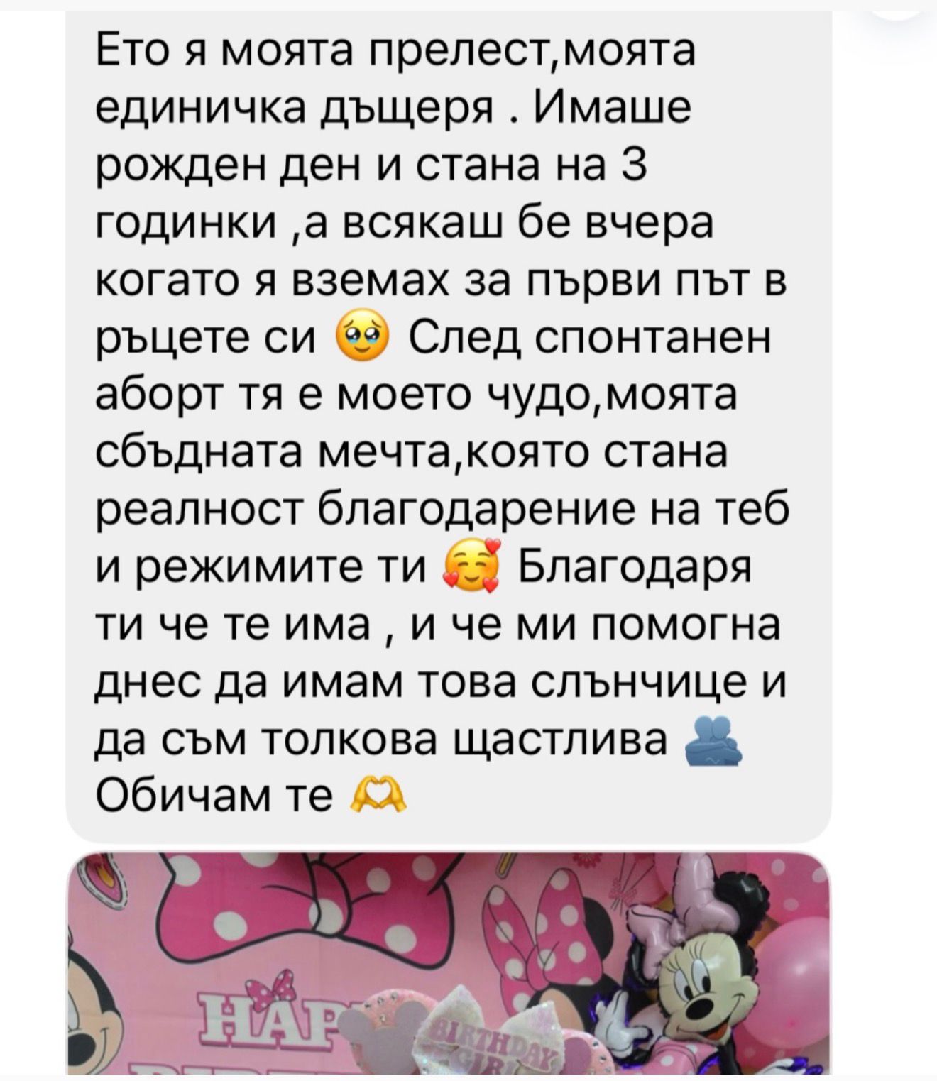 Мисия МАМА галерия - снимка 77