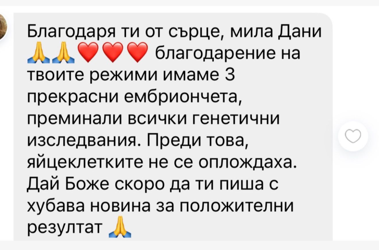Мисия МАМА галерия - снимка 78