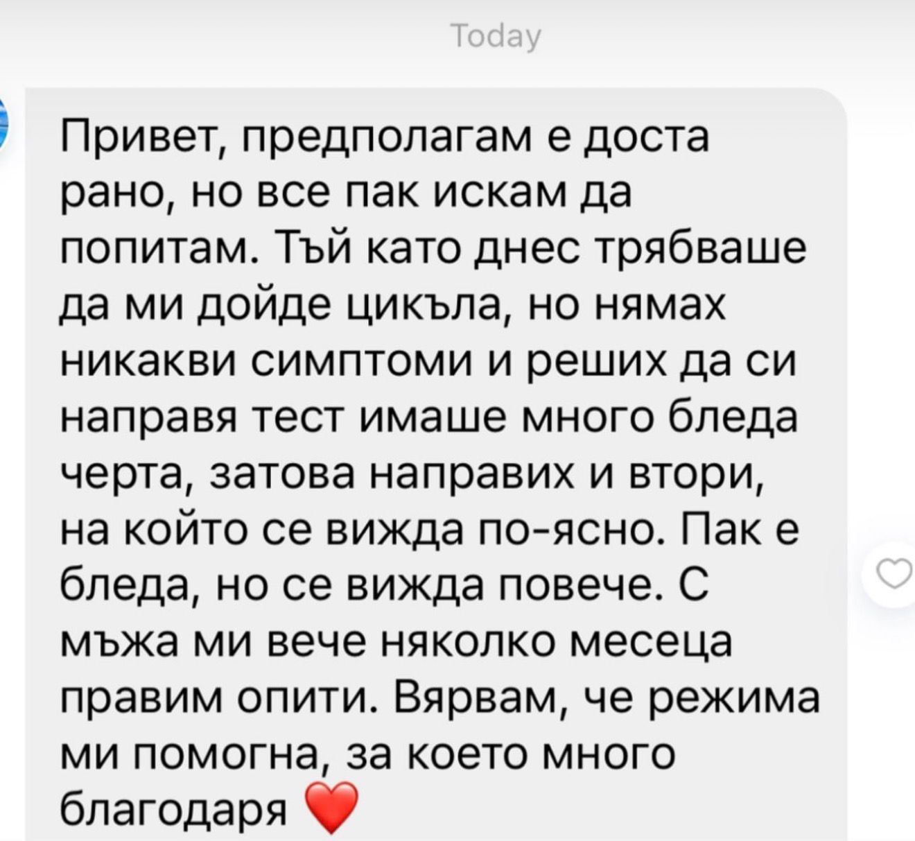 Мисия МАМА галерия - снимка 82