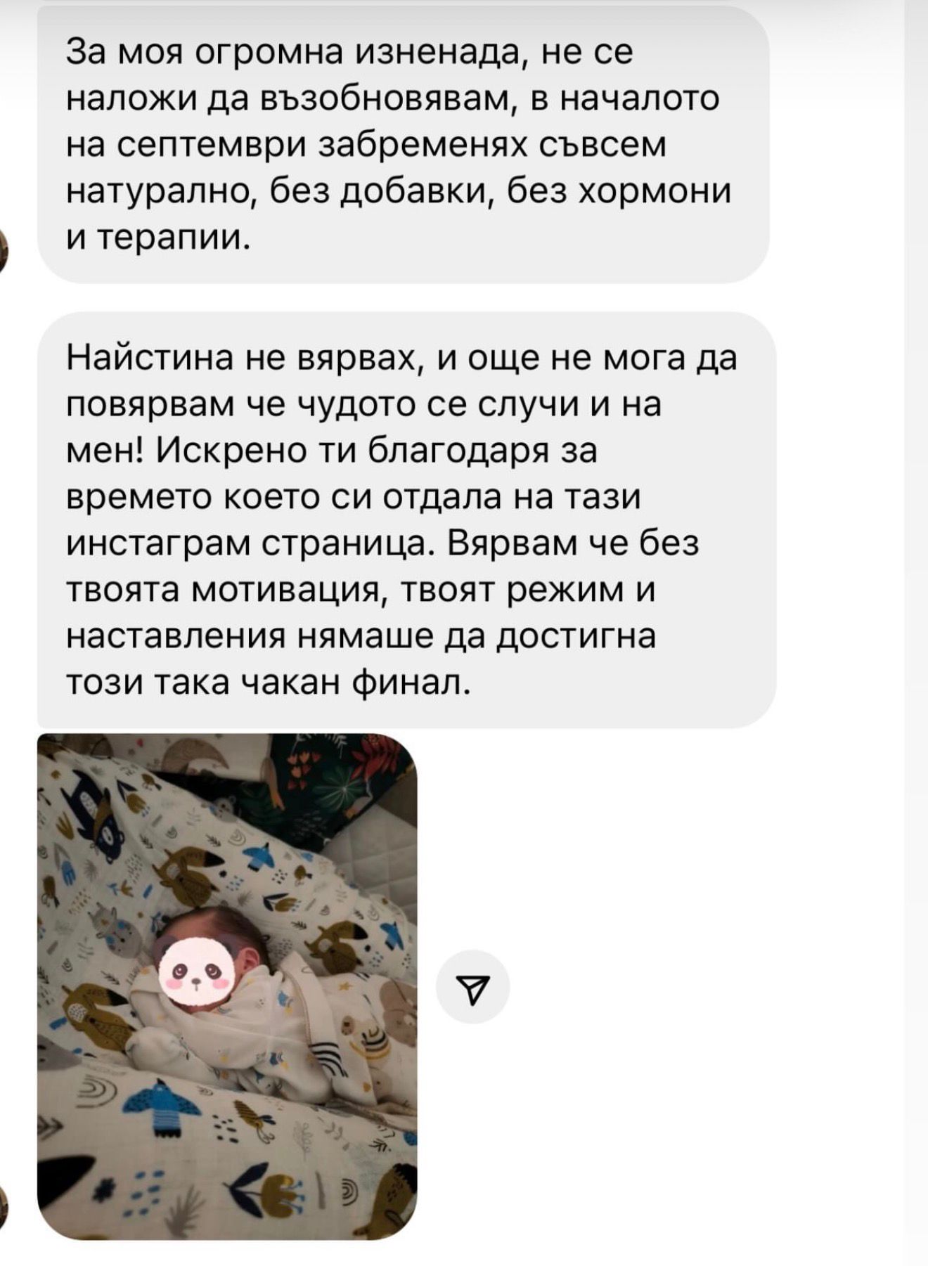 Мисия МАМА галерия - снимка 79
