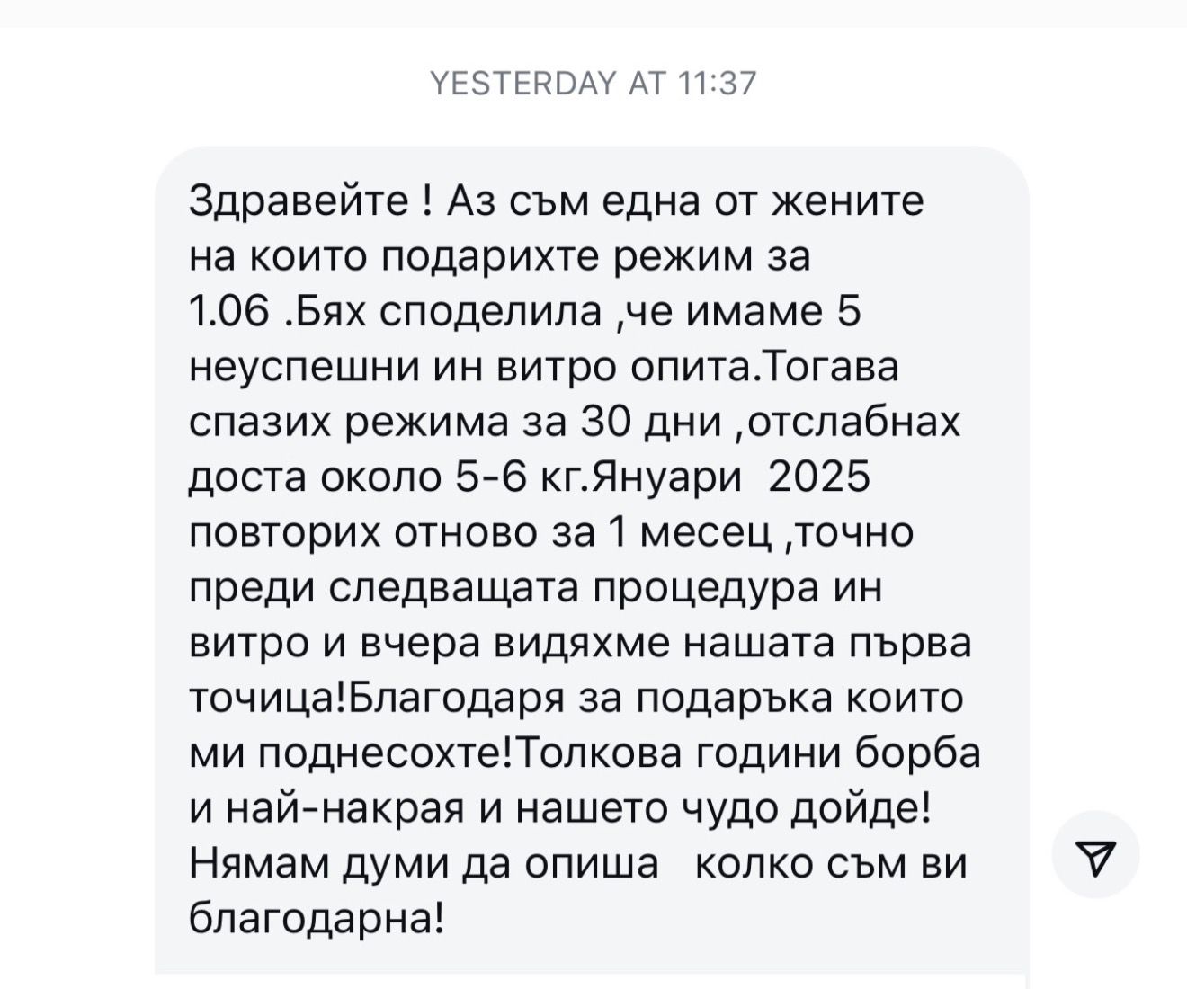 Мисия МАМА галерия - снимка 81