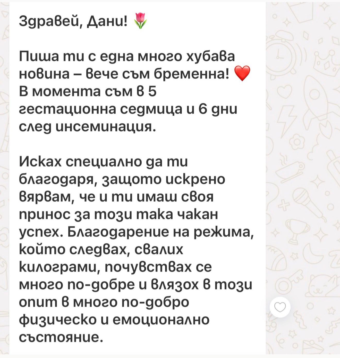 Мисия МАМА галерия - снимка 83