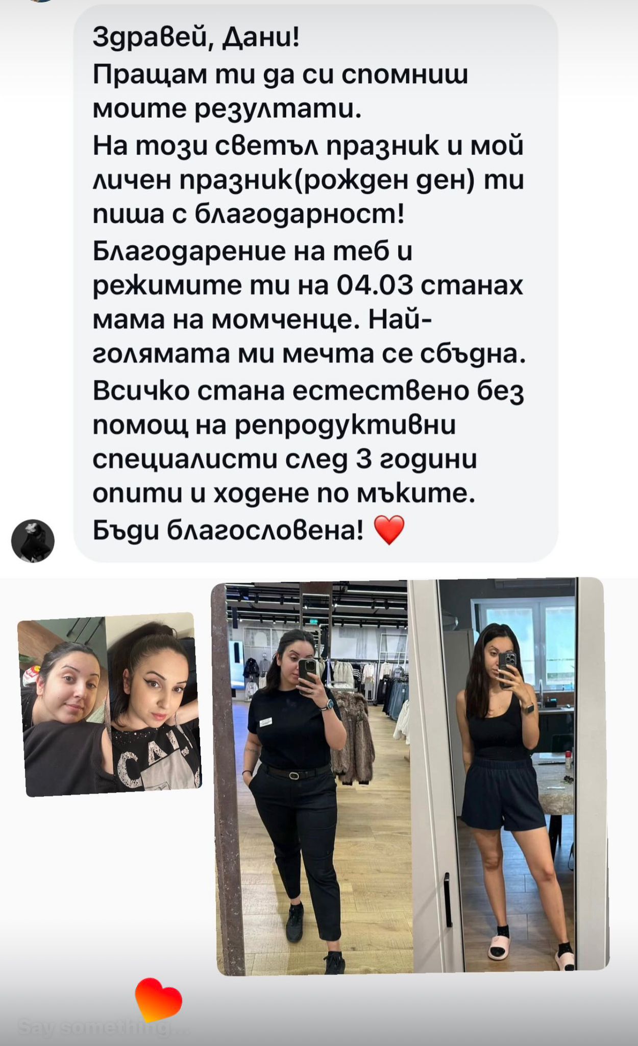 Мисия МАМА галерия - снимка 84