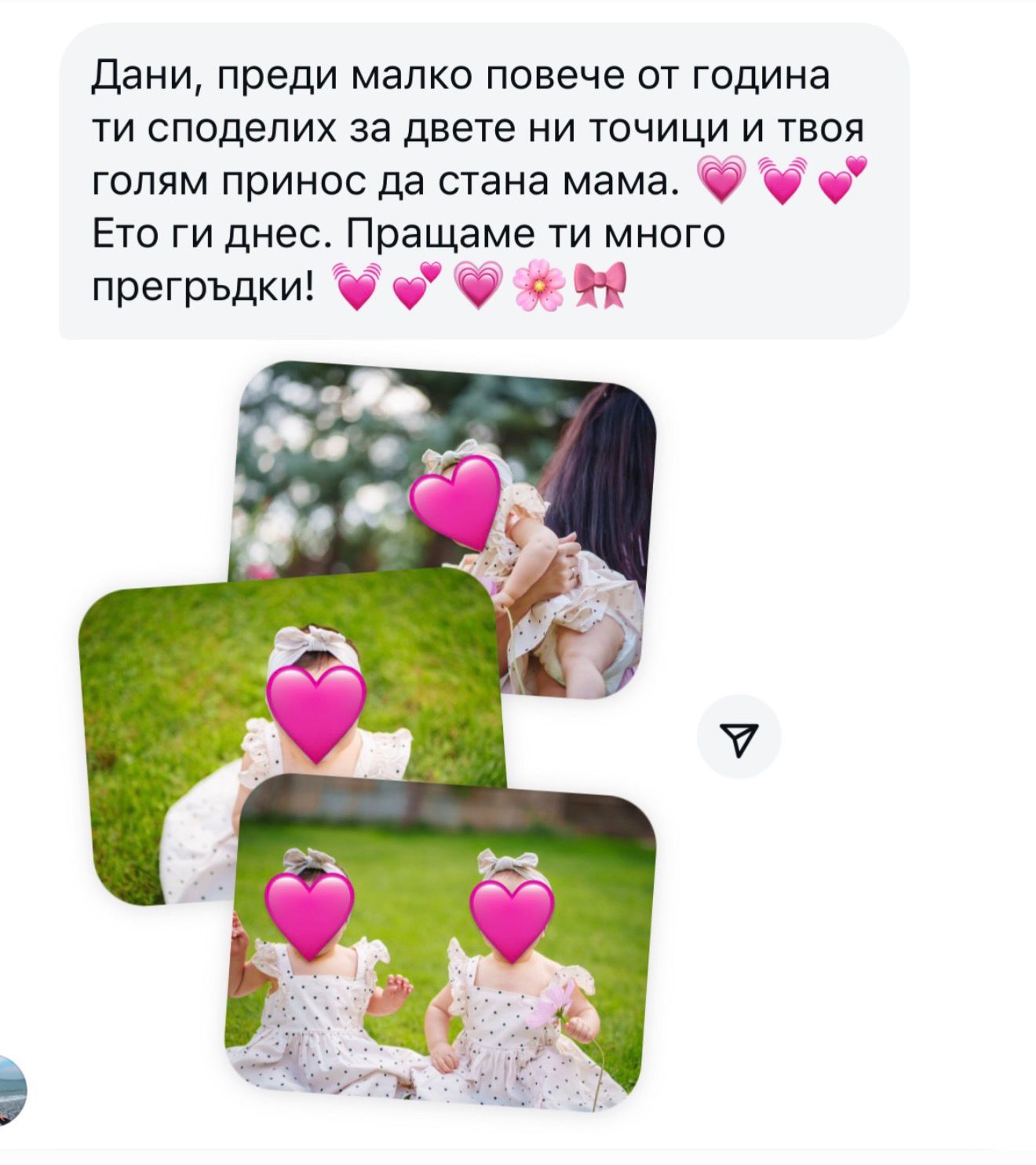 Мисия МАМА галерия - снимка 85